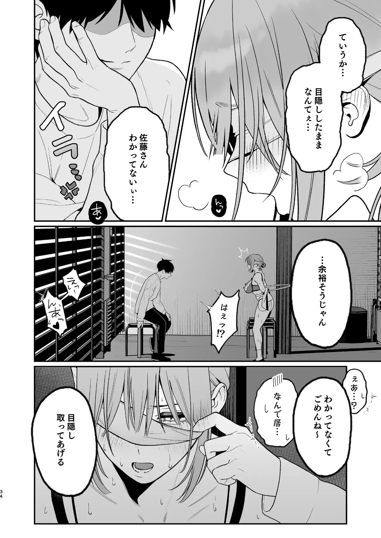 Image #34