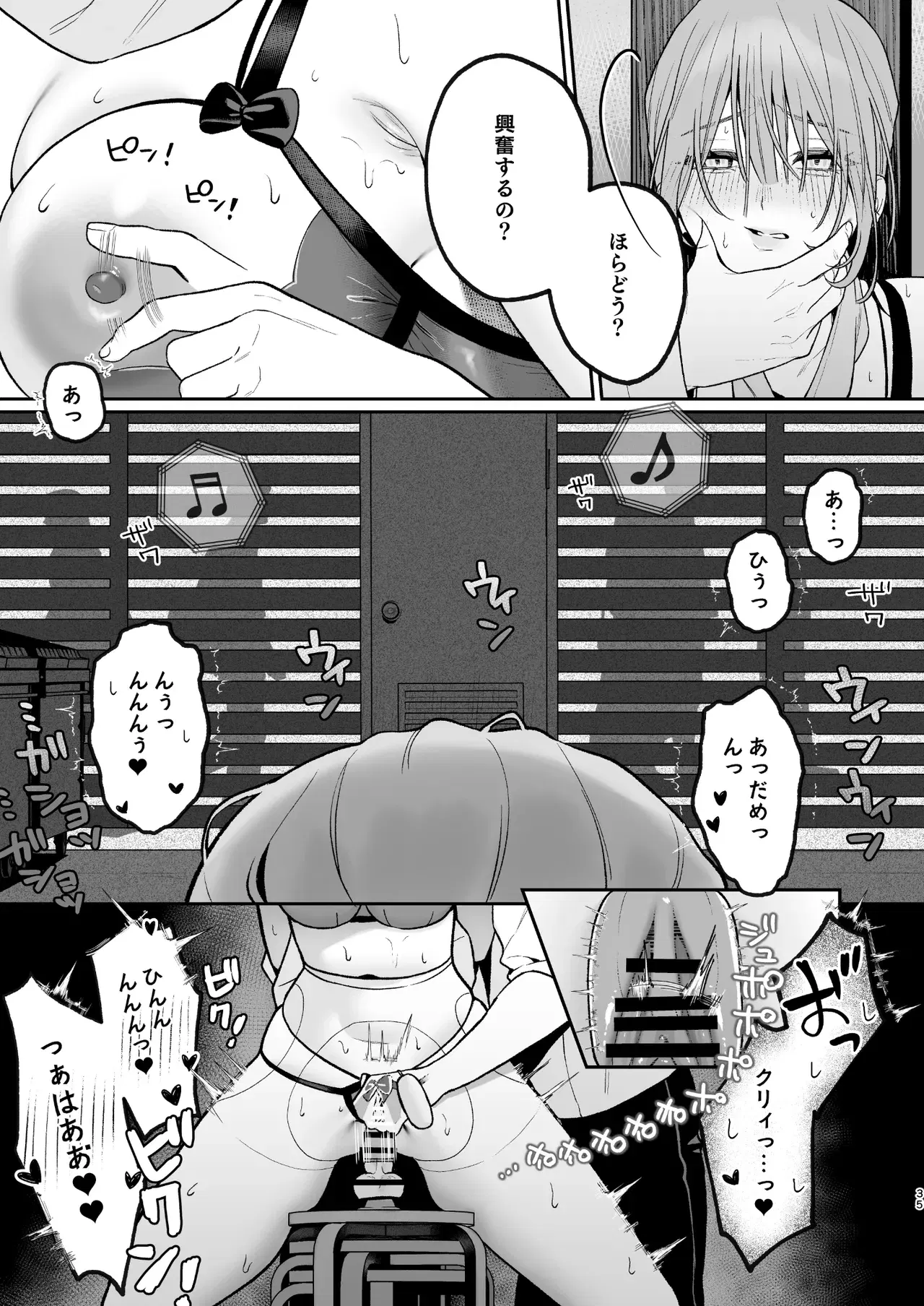 Image #35