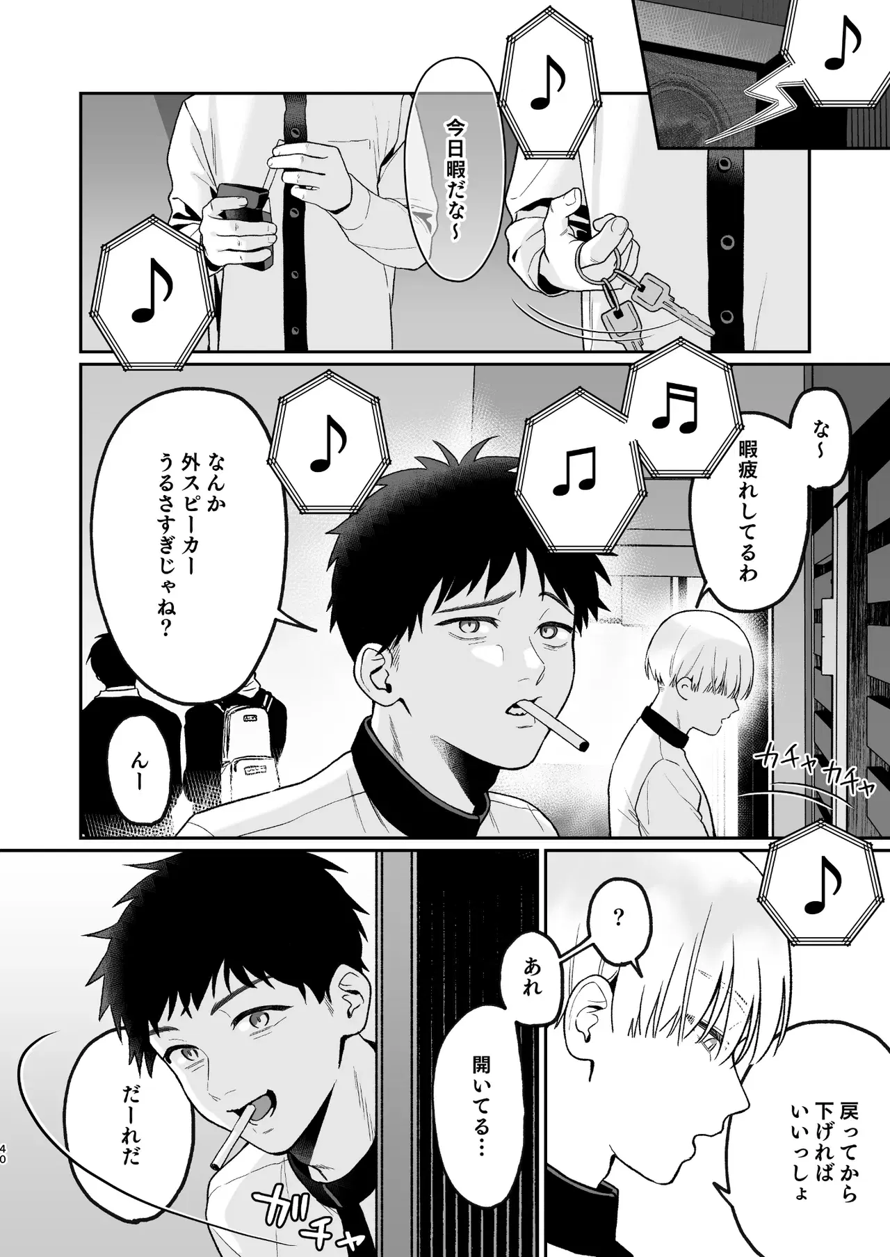 Image #40