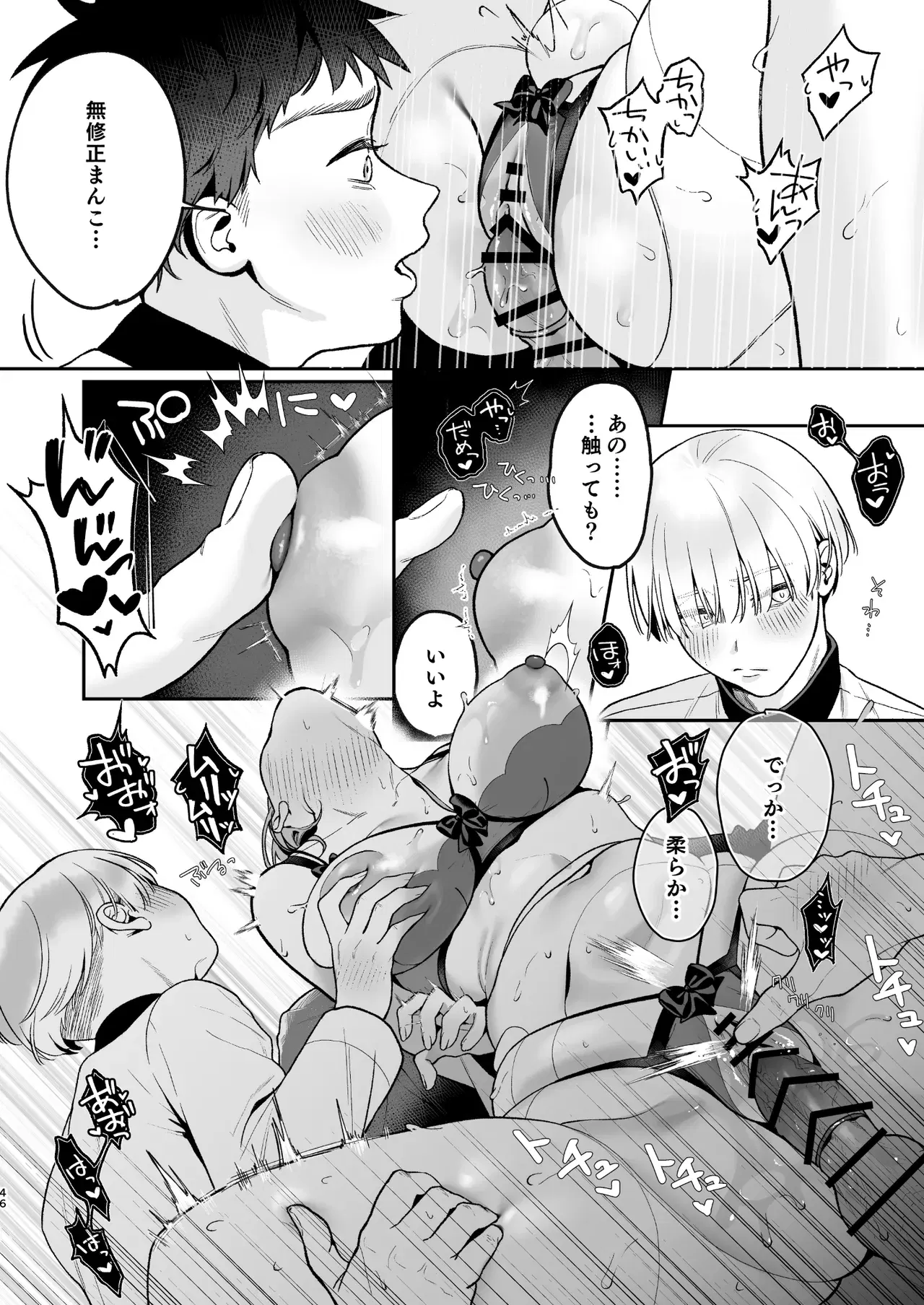 Image #46