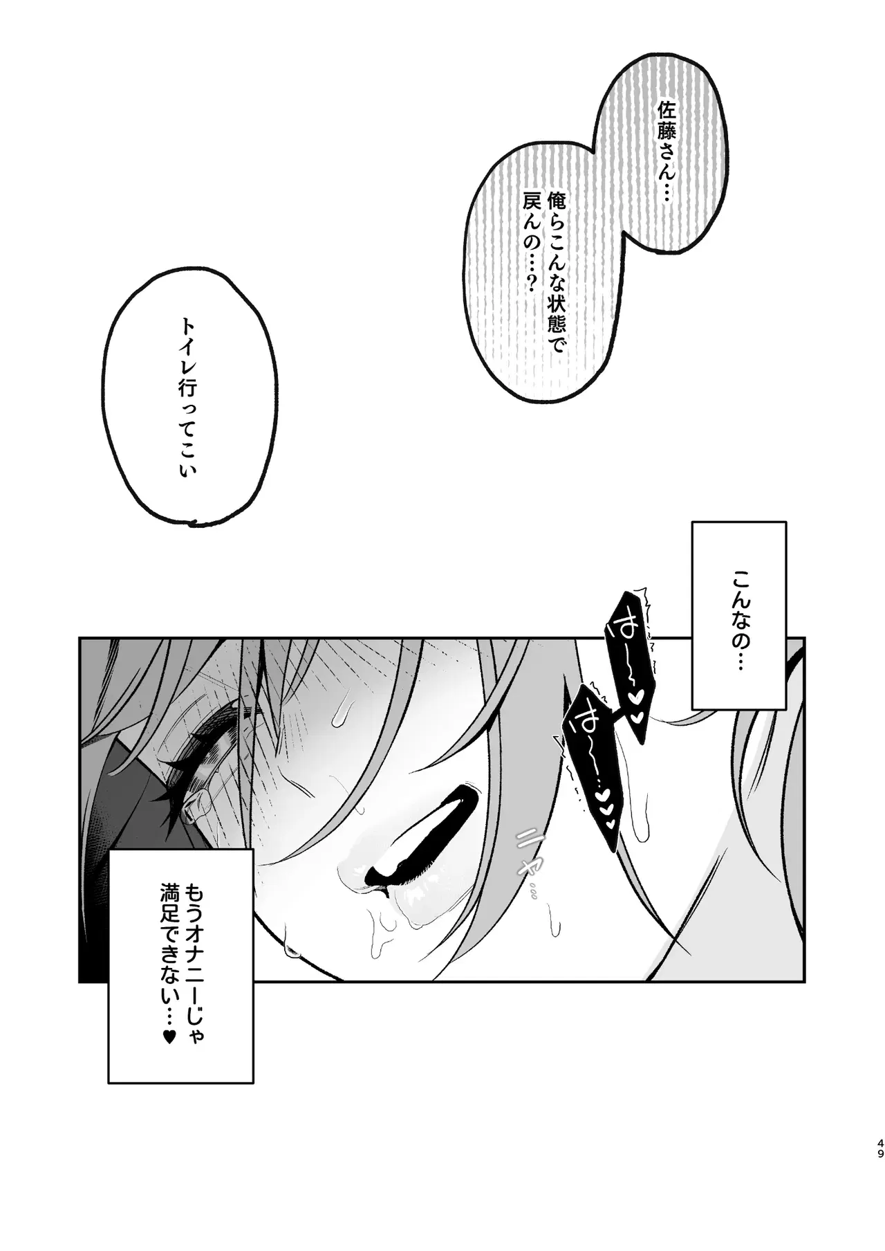 Image #49