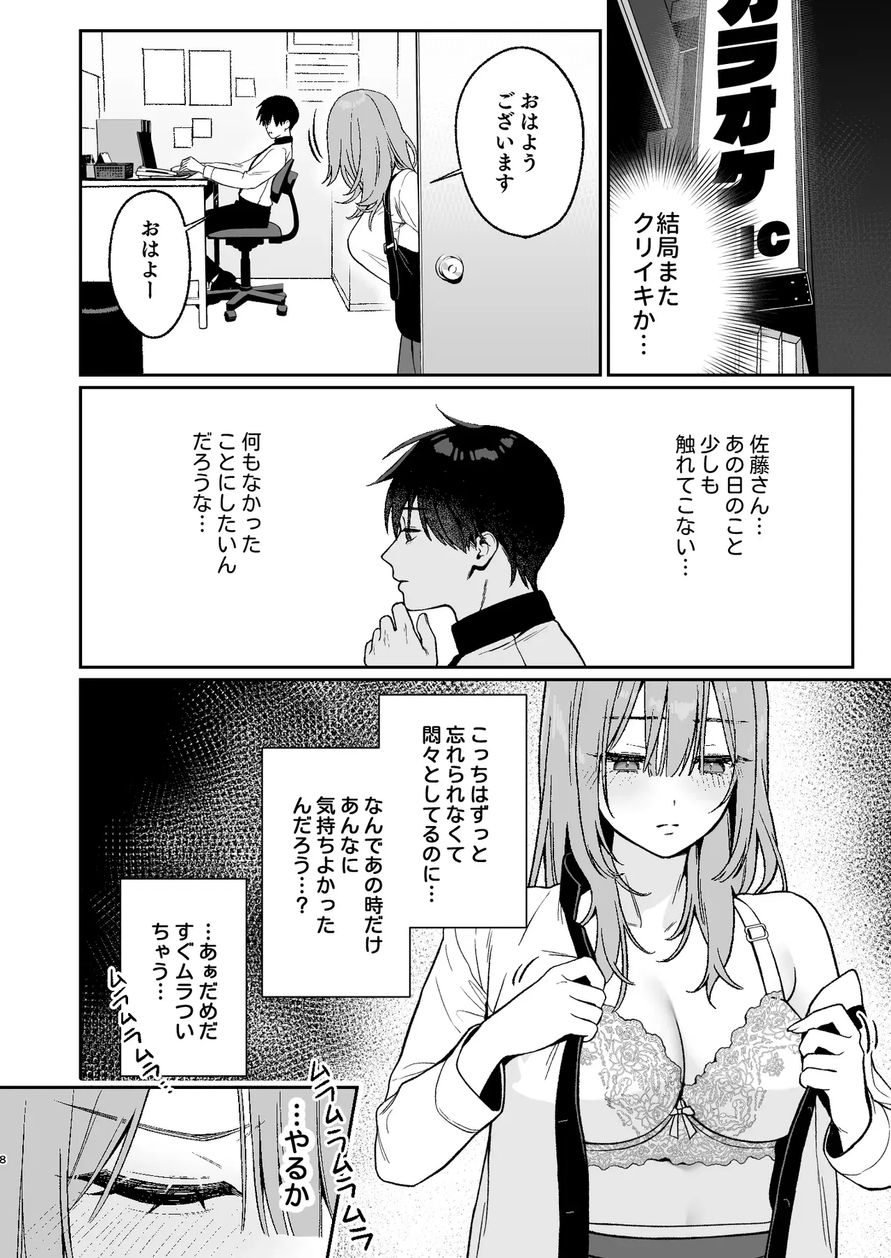 Image #8