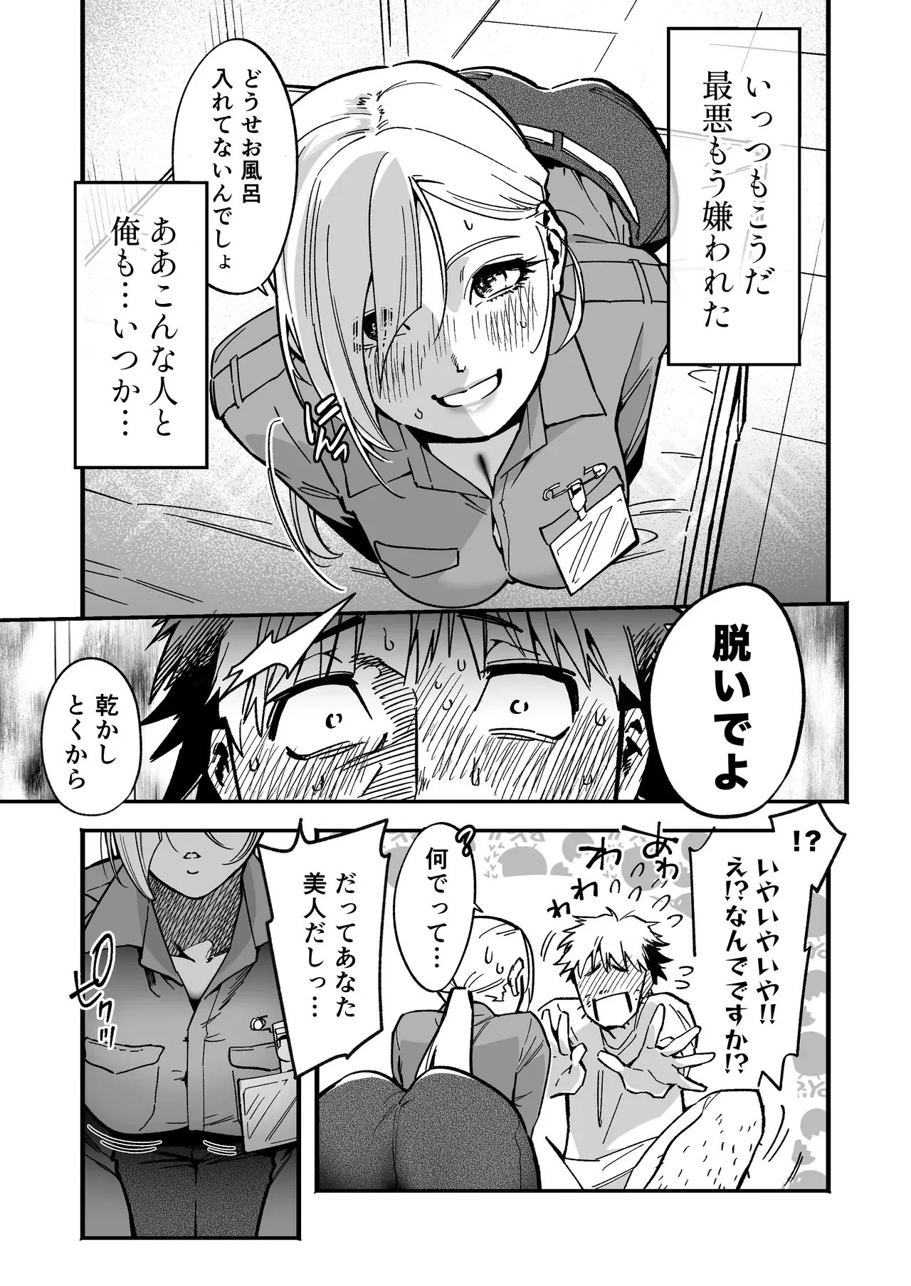 Image #12