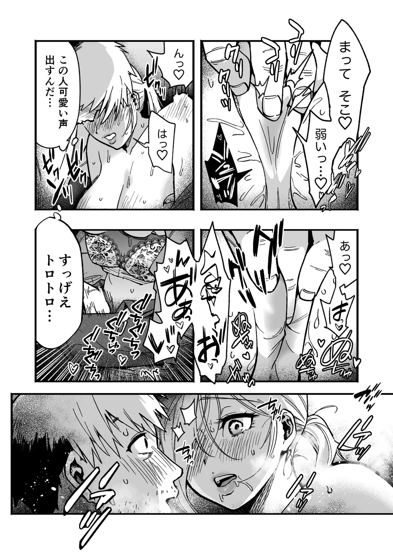 Image #15