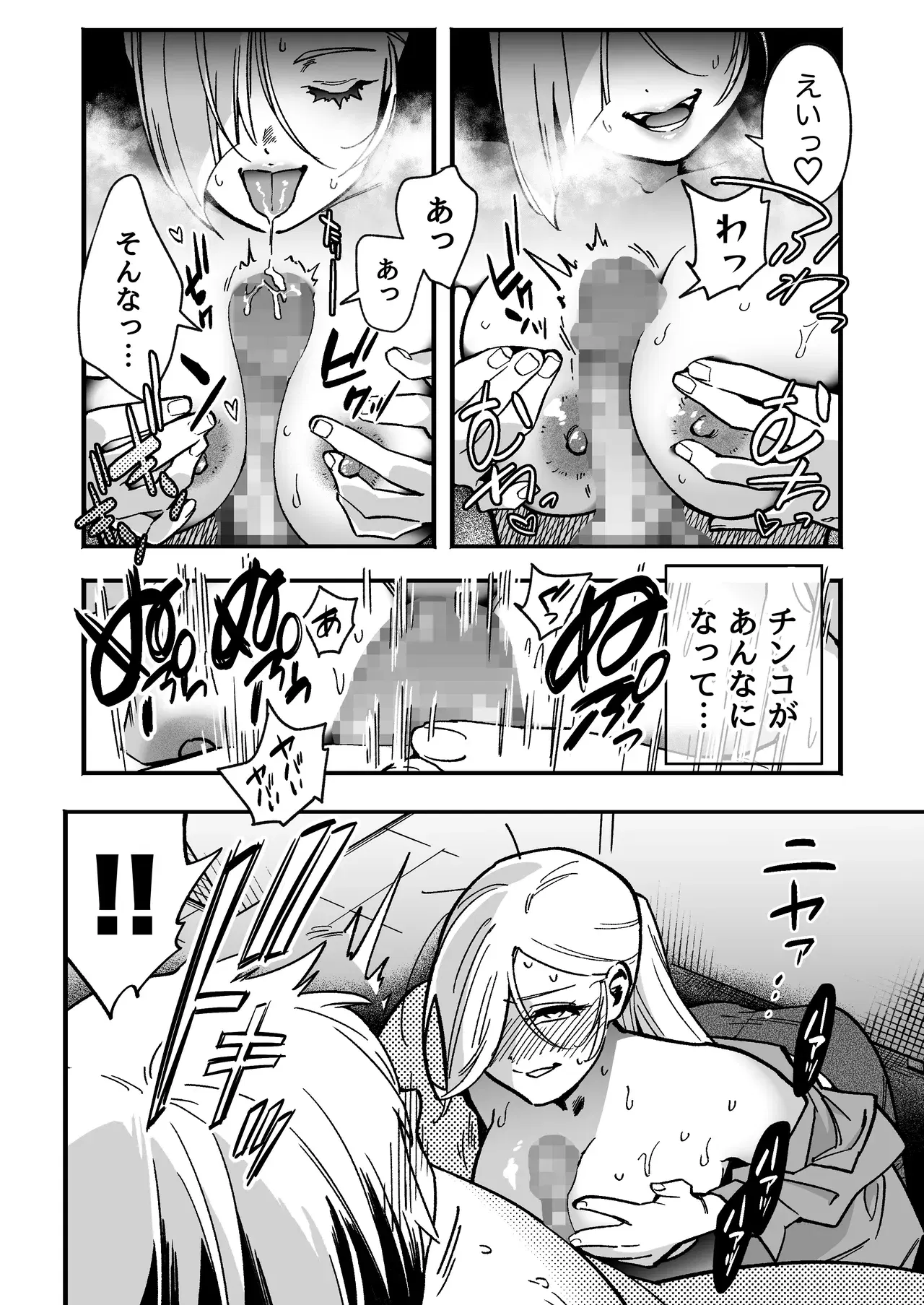 Image #17