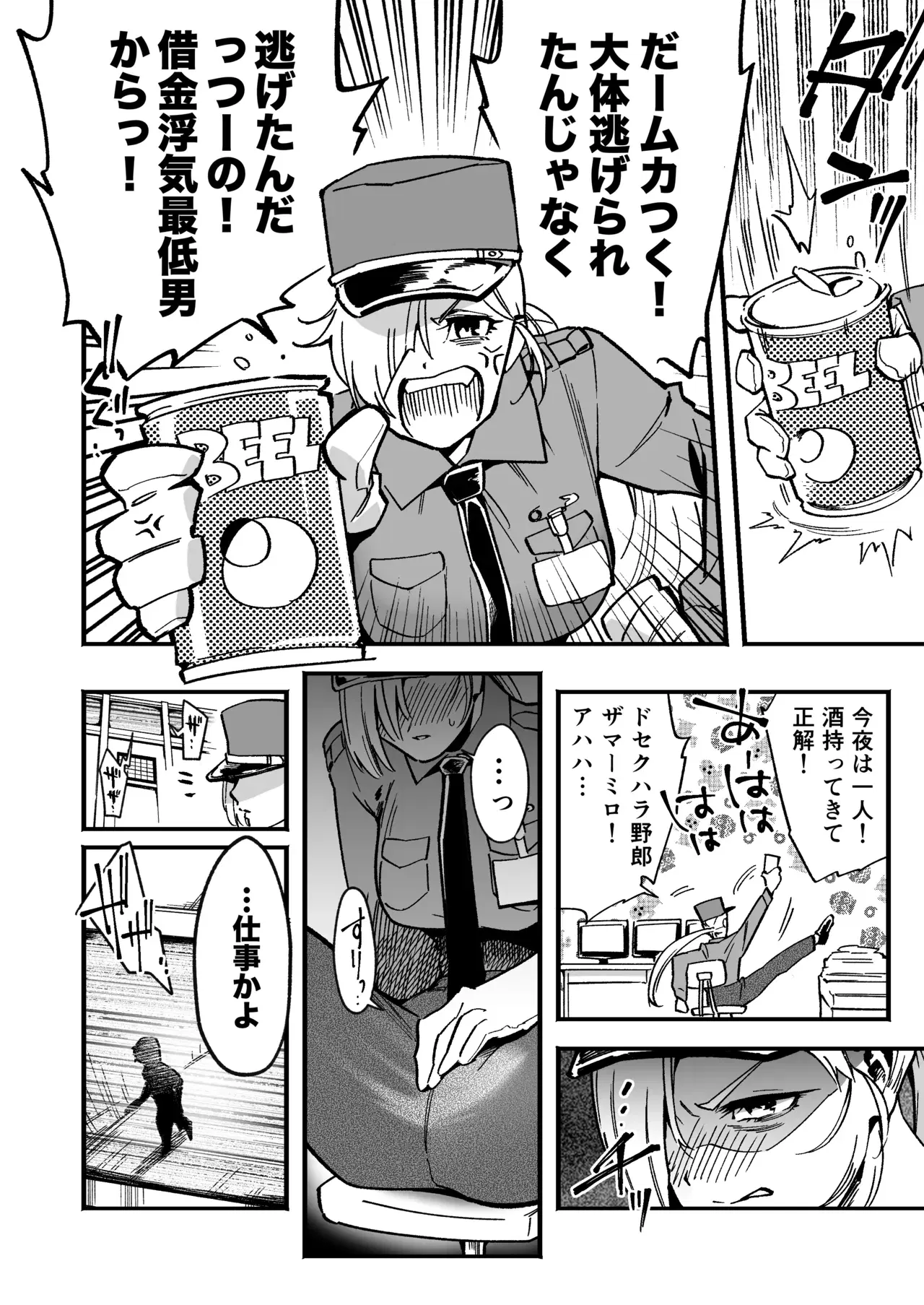 Image #3