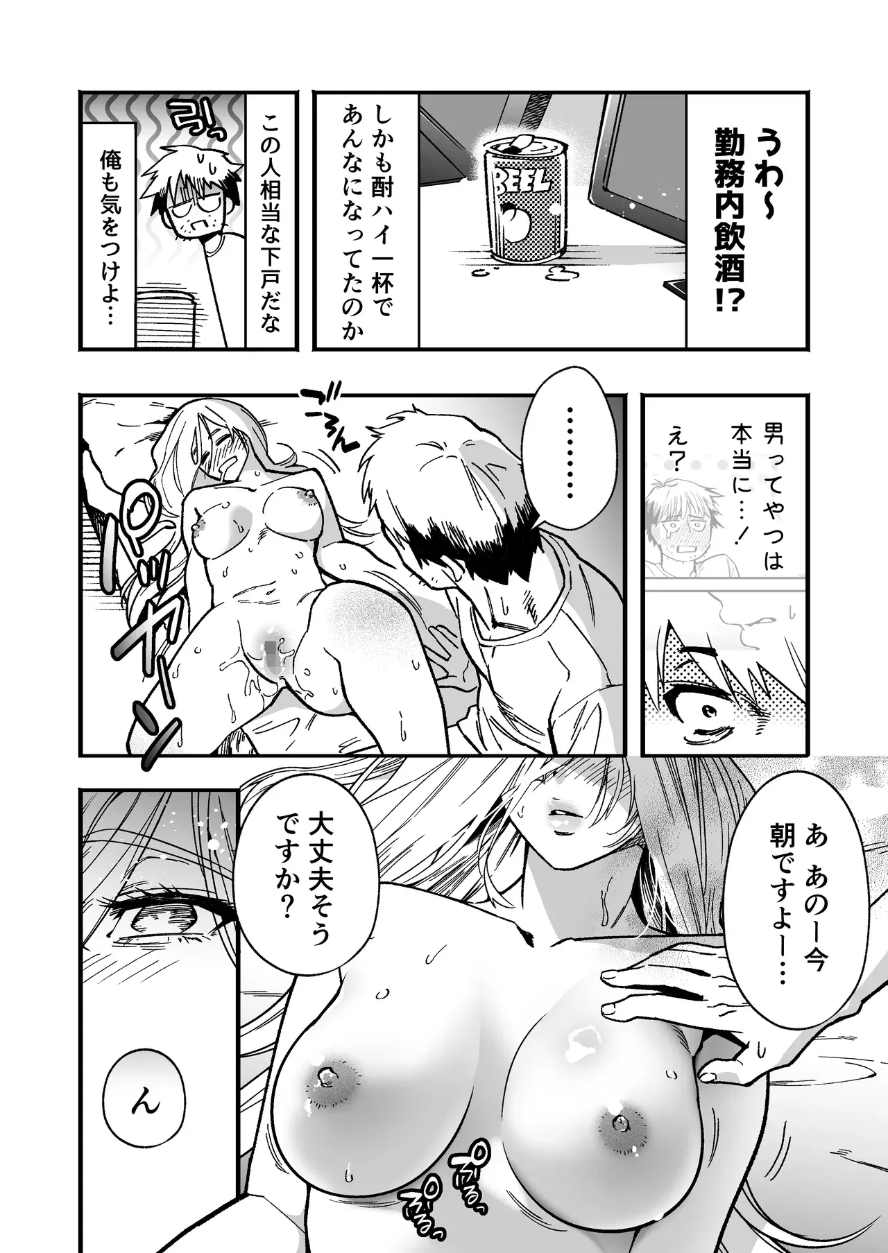 Image #31