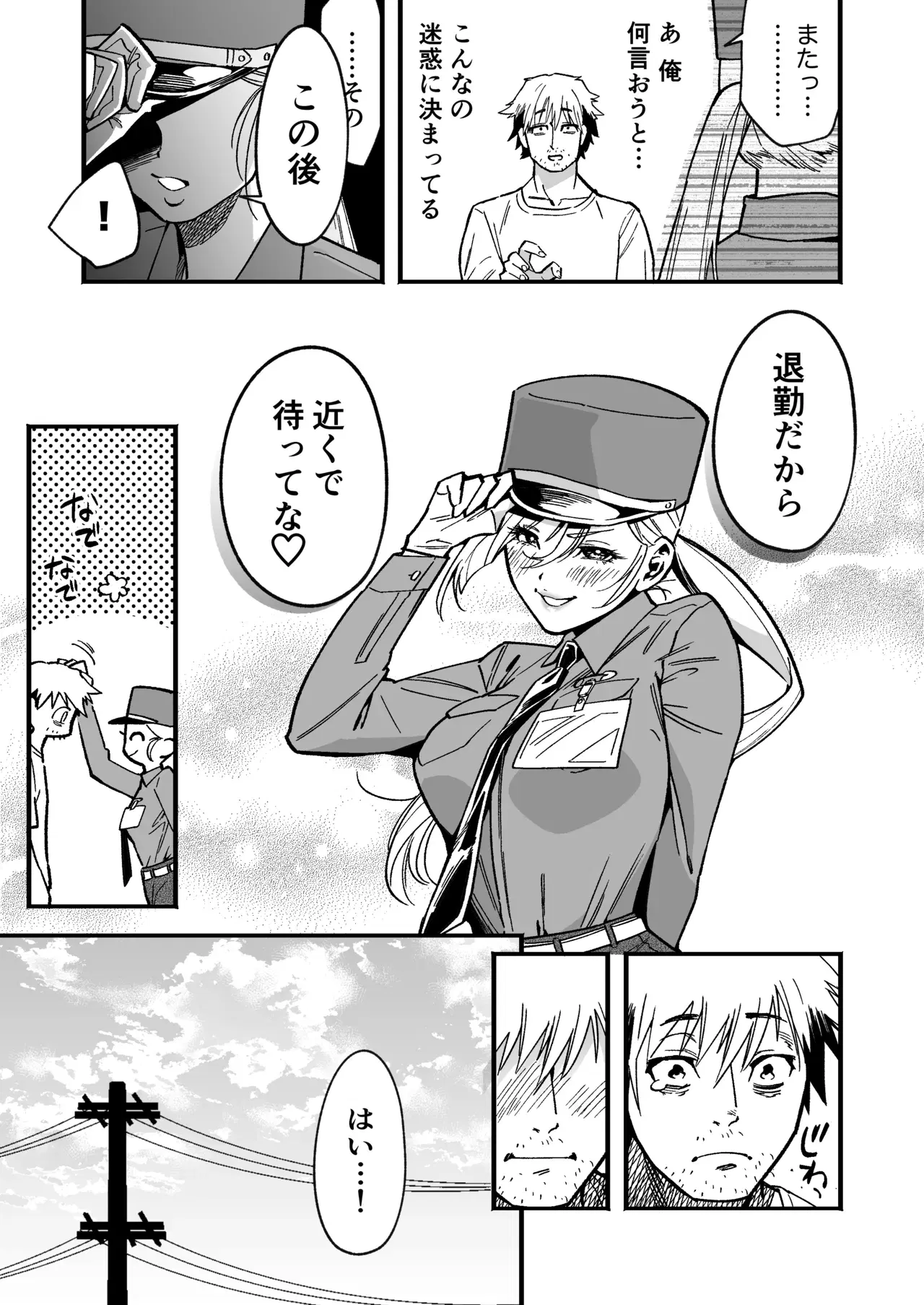 Image #39