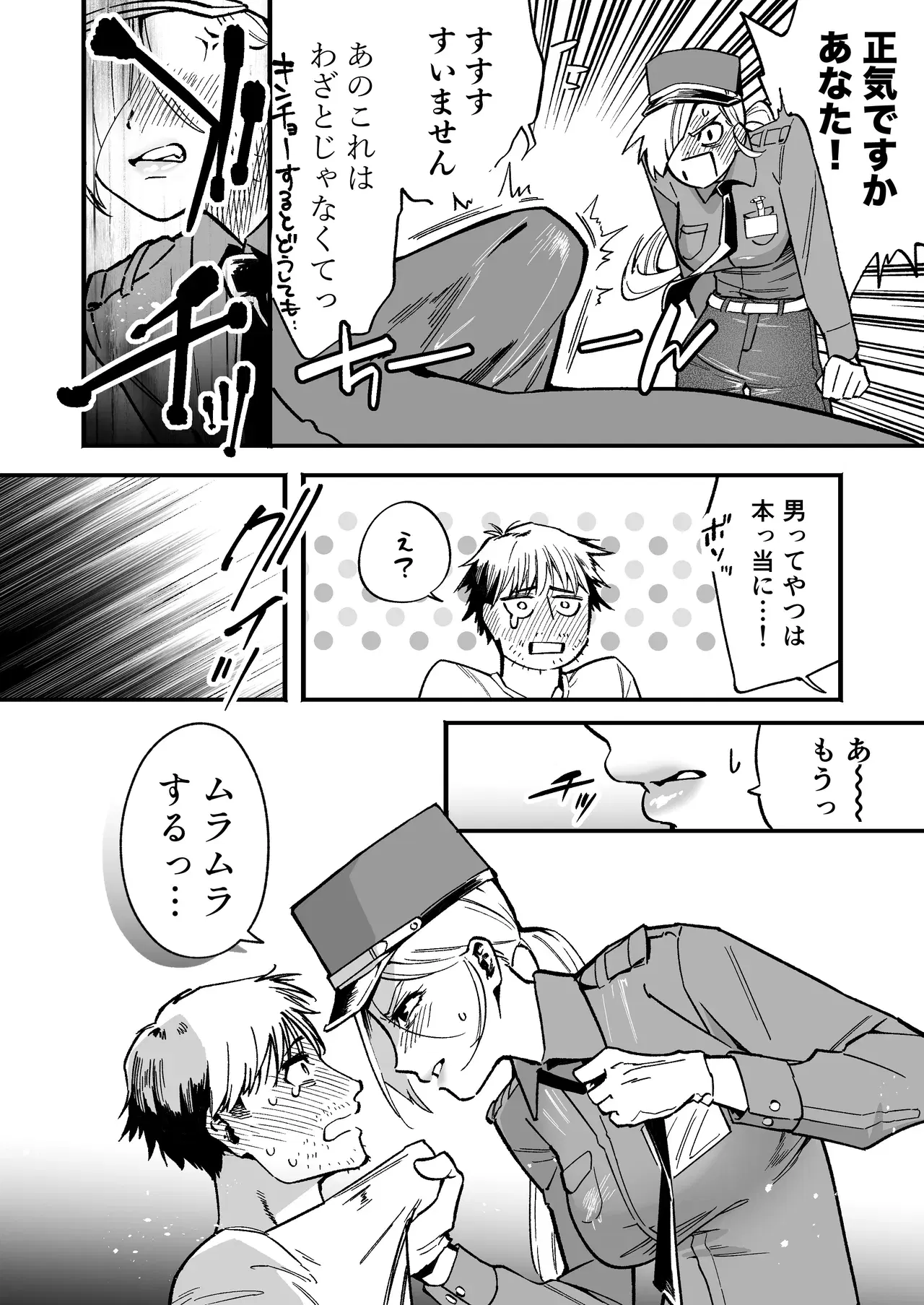 Image #5