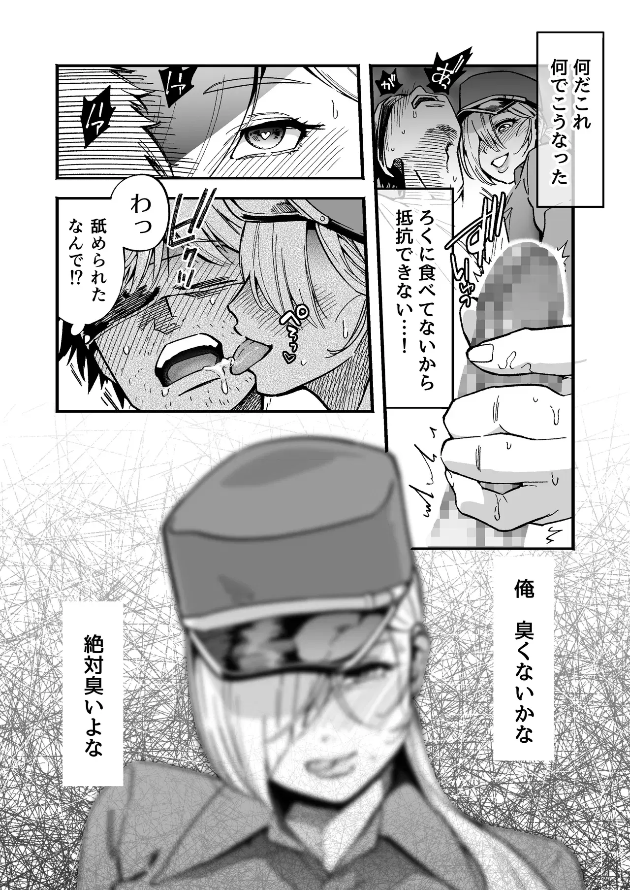 Image #7