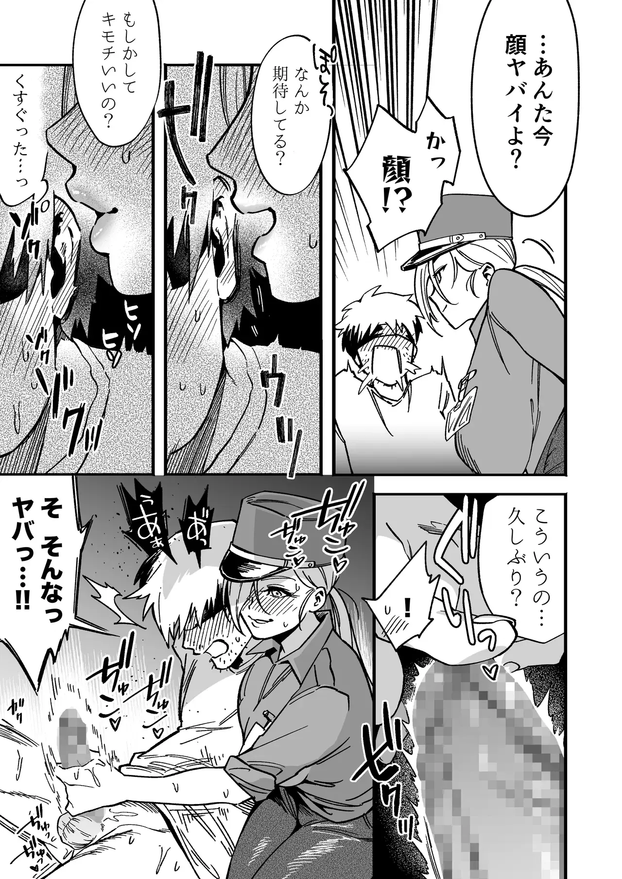 Image #8