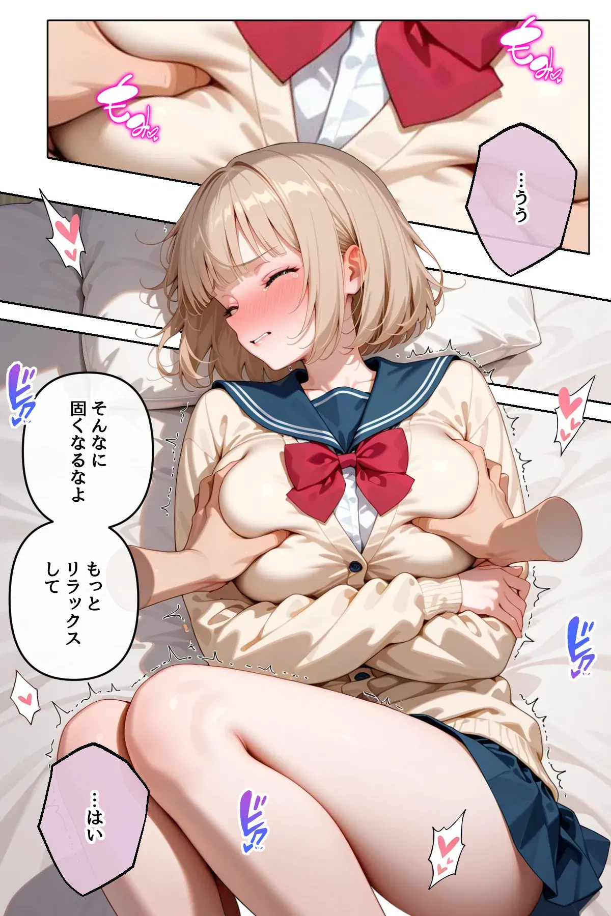 Image #12