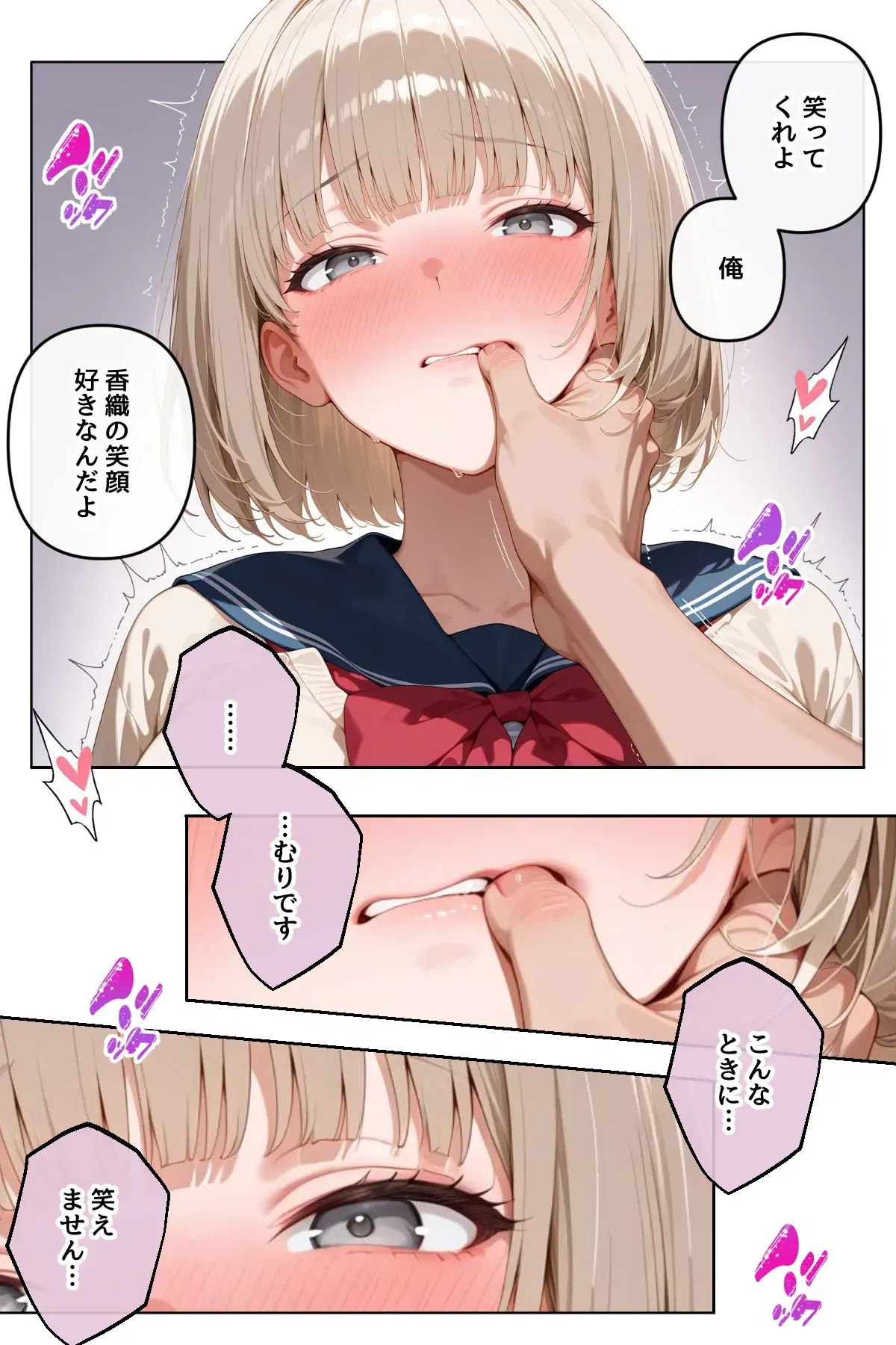 Image #7