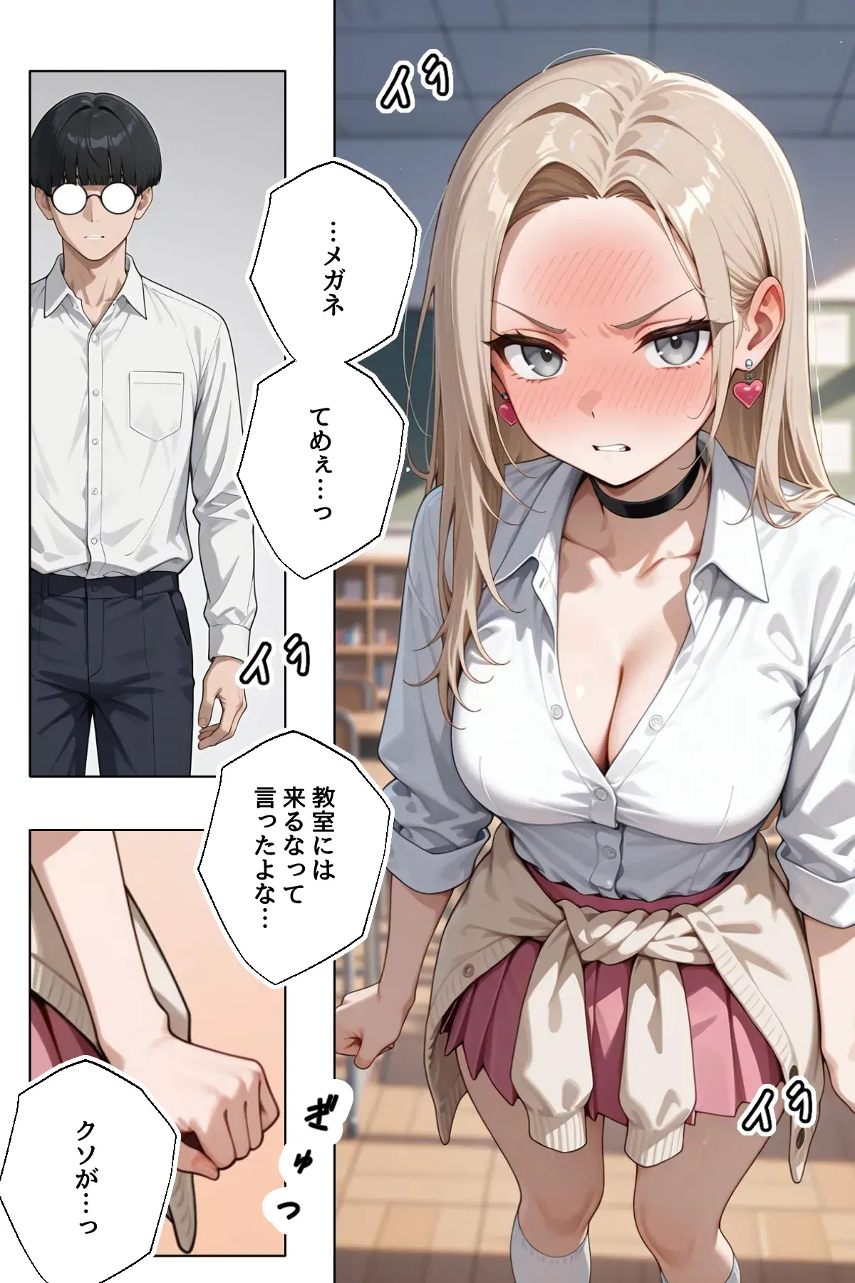 Image #11