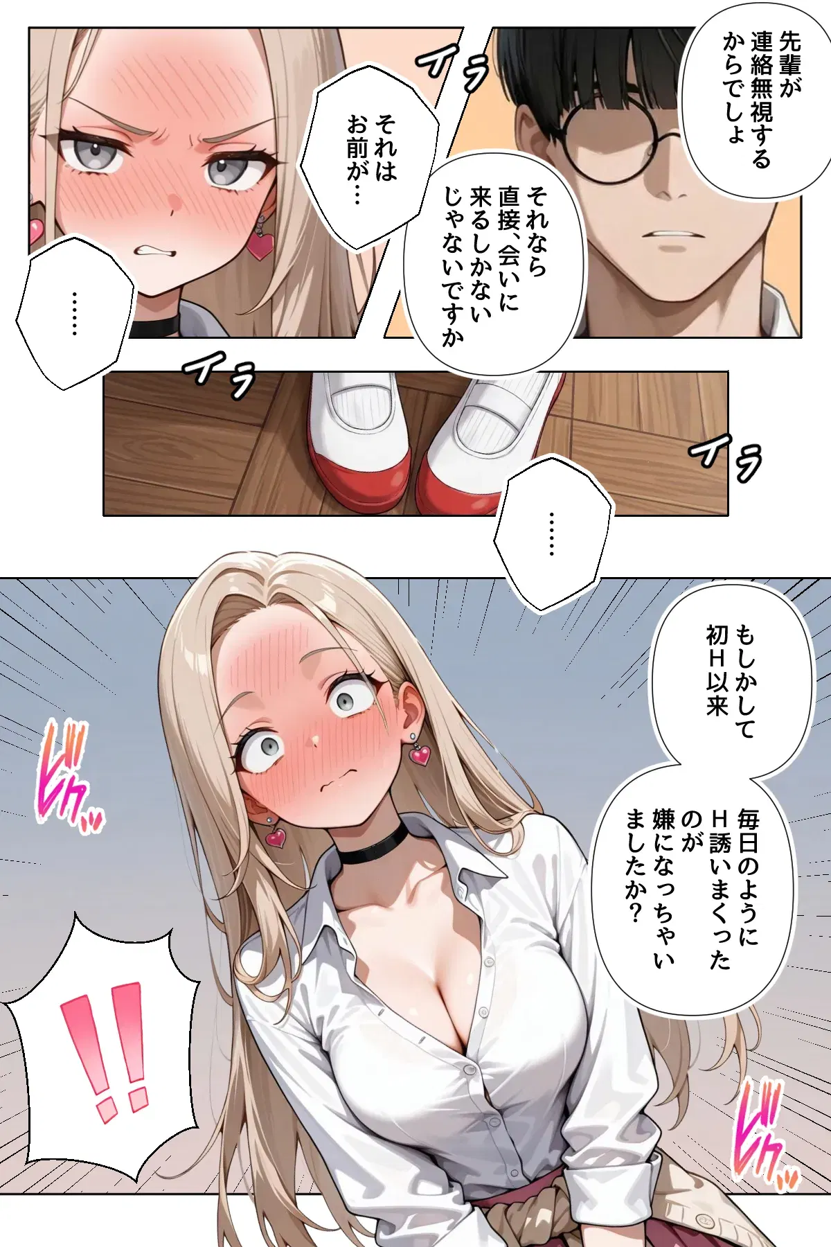 Image #12