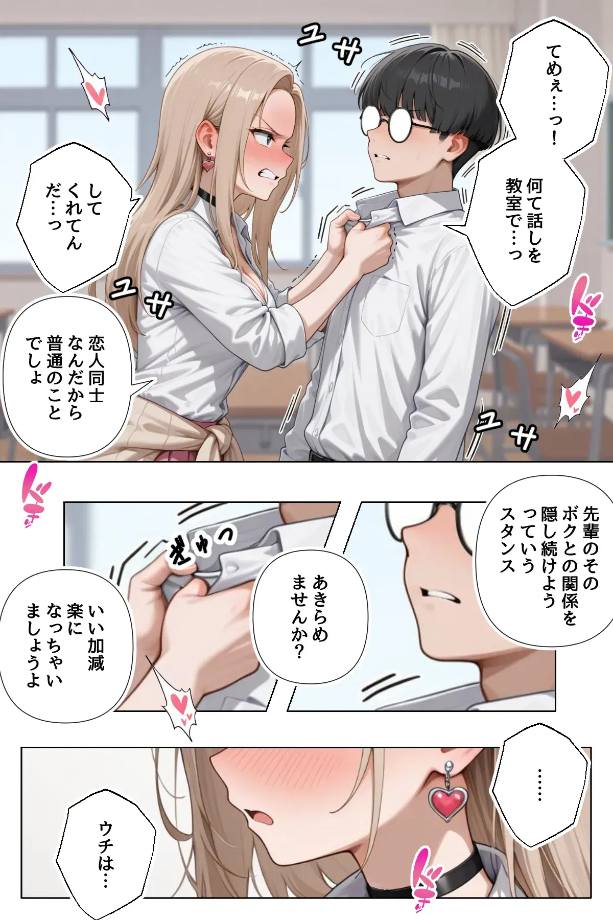 Image #14
