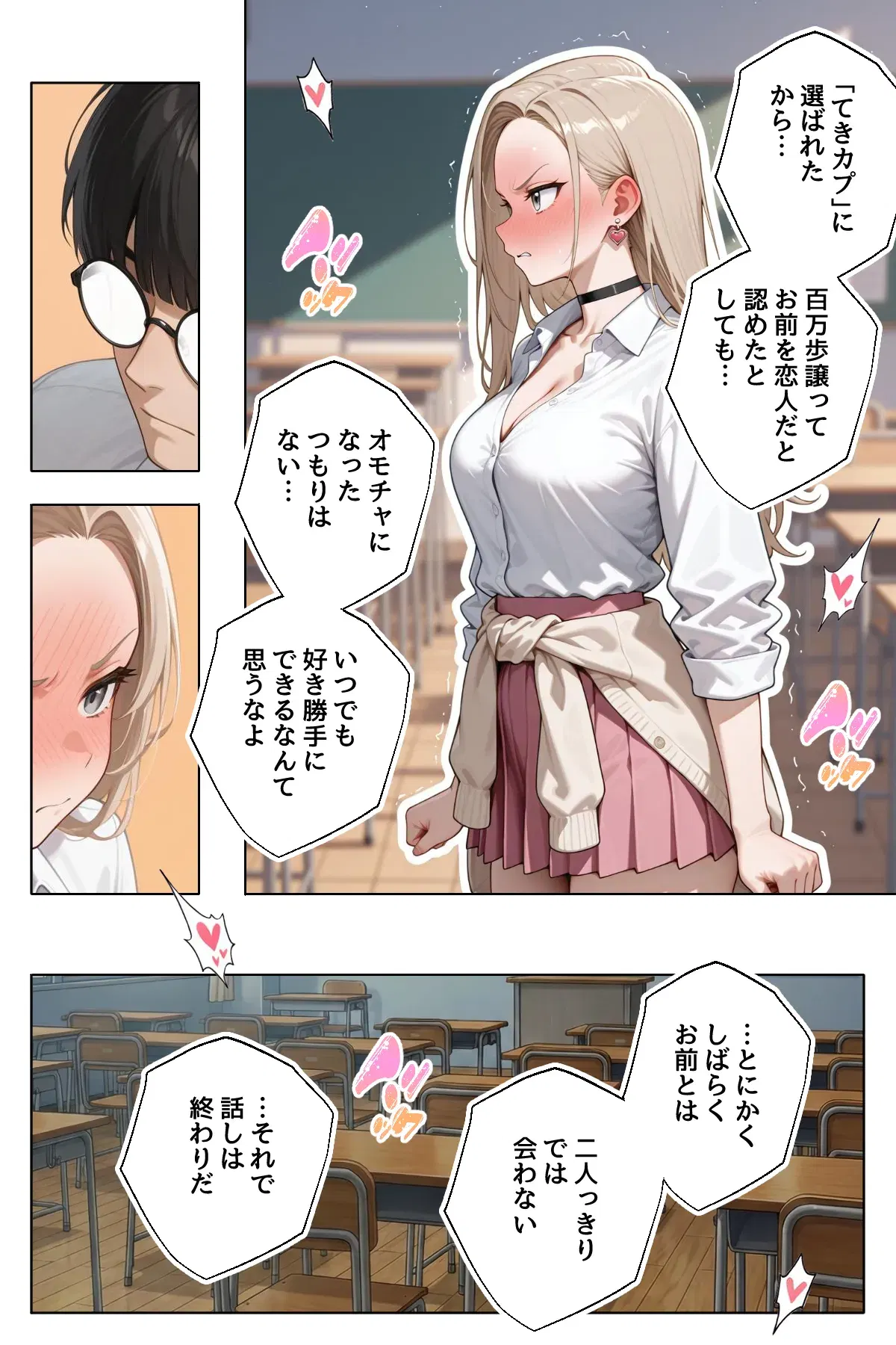 Image #15