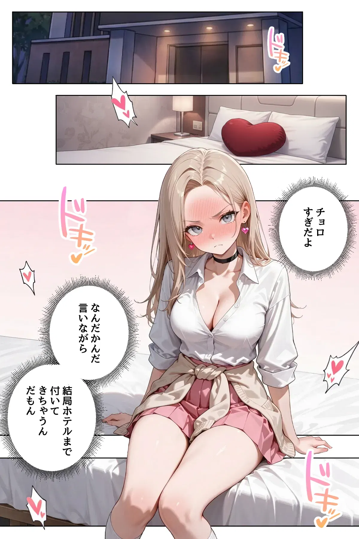 Image #19
