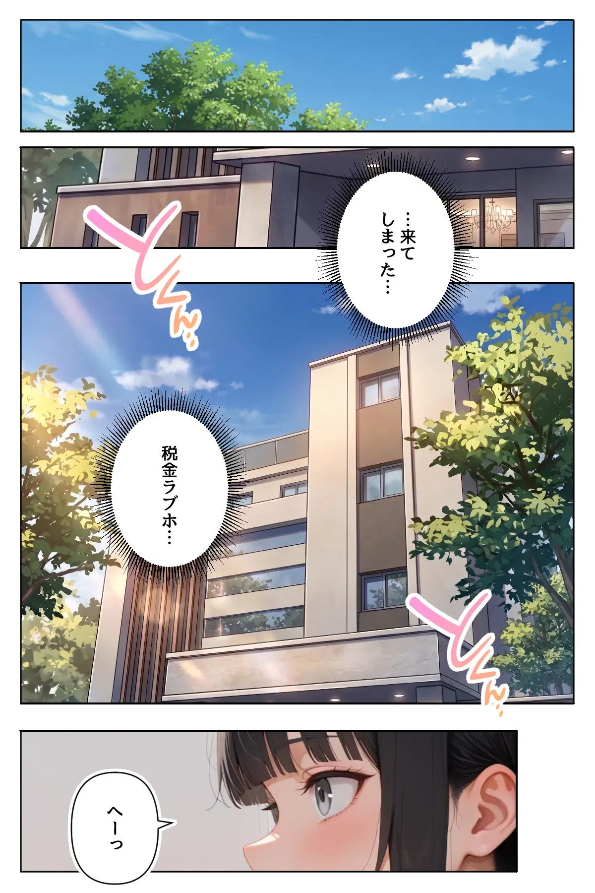 Image #41