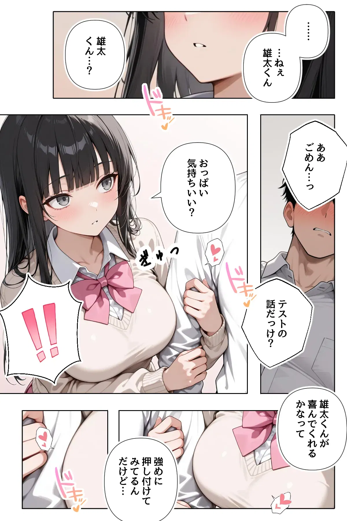 Image #5
