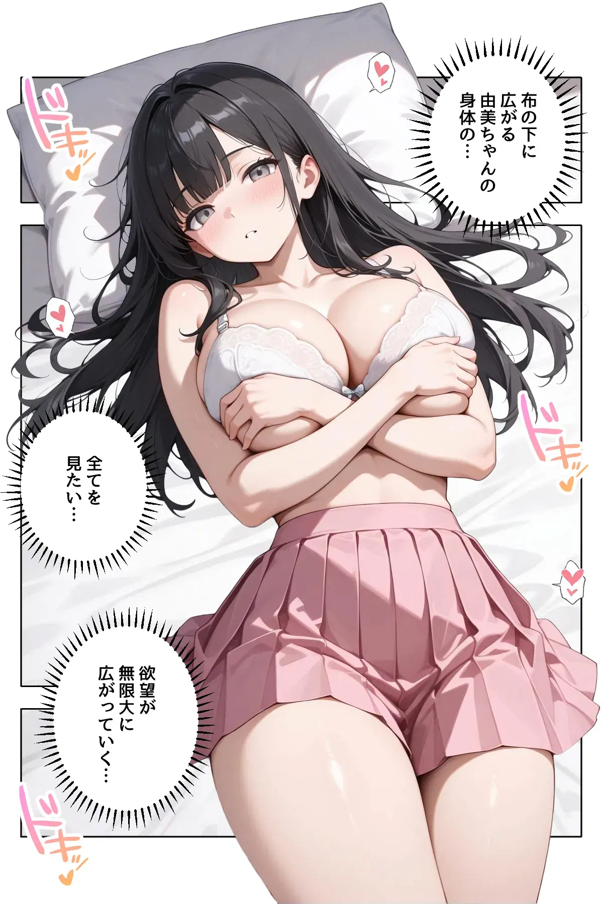 Image #7