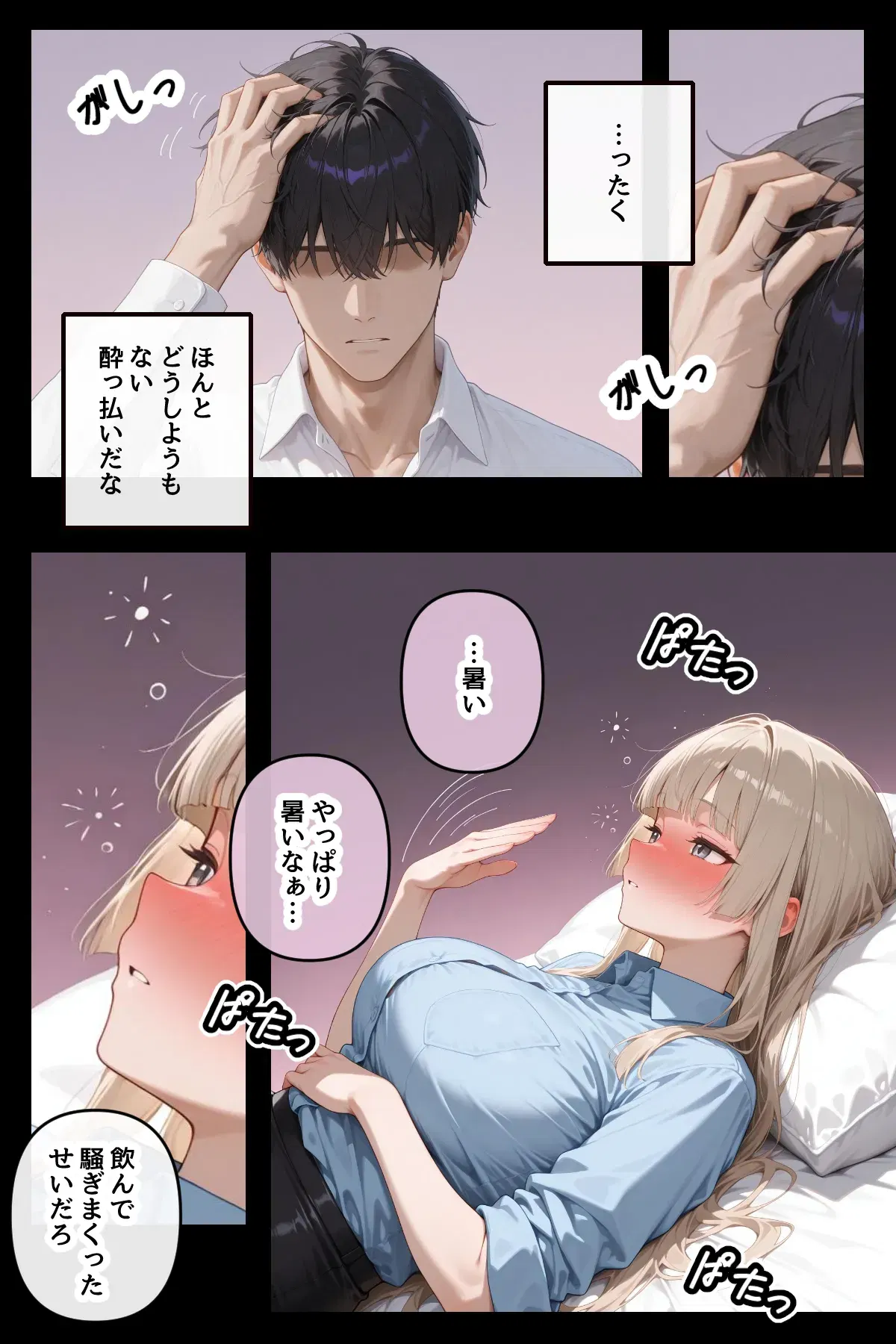 Image #12