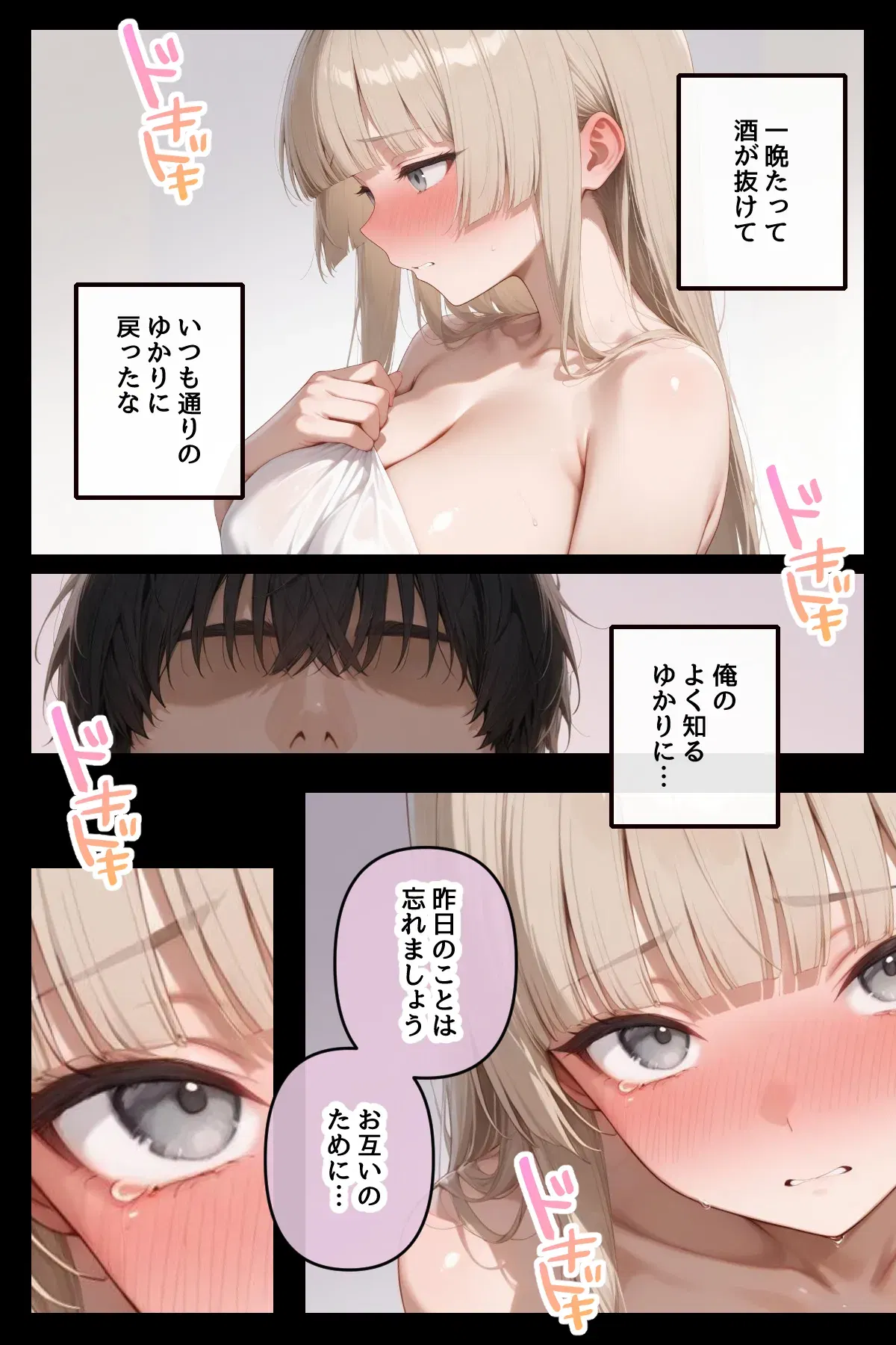 Image #41