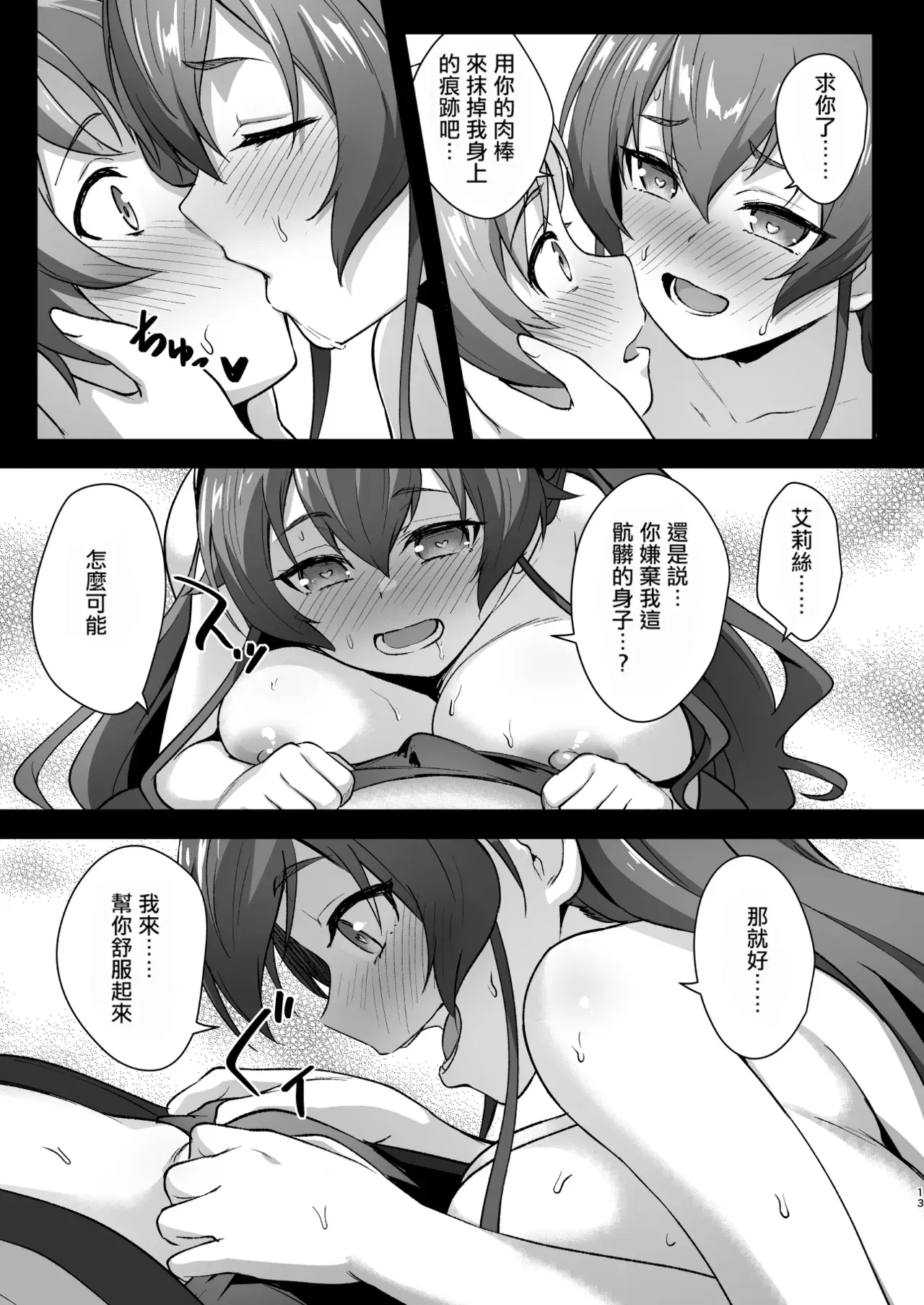Image #13