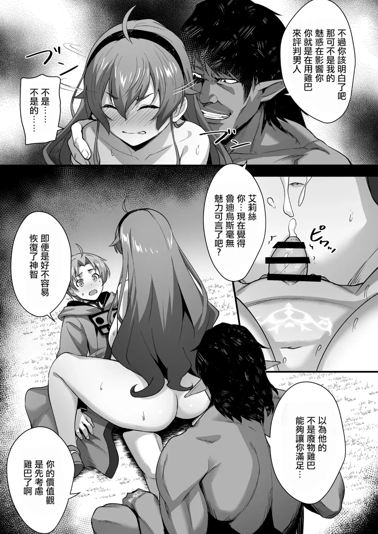 Image #17