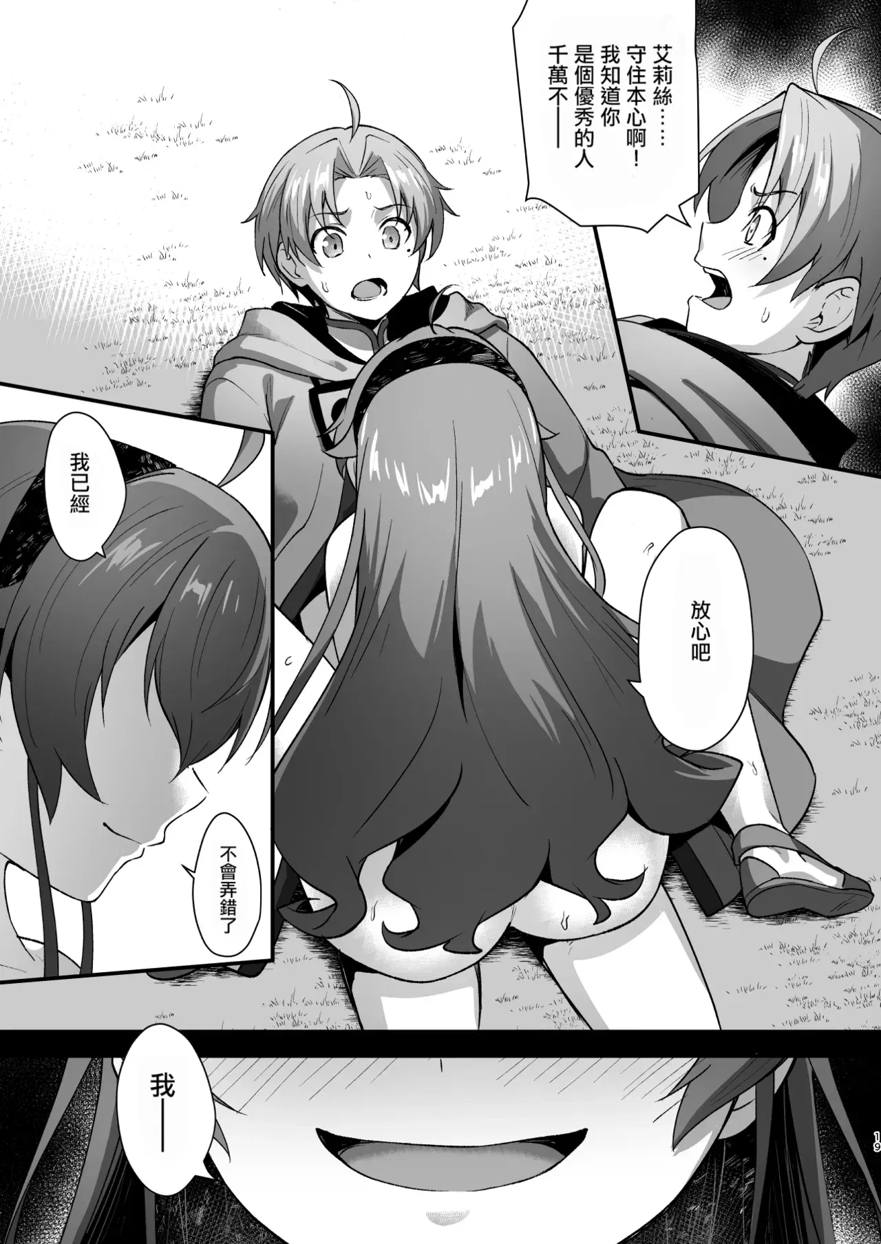 Image #19