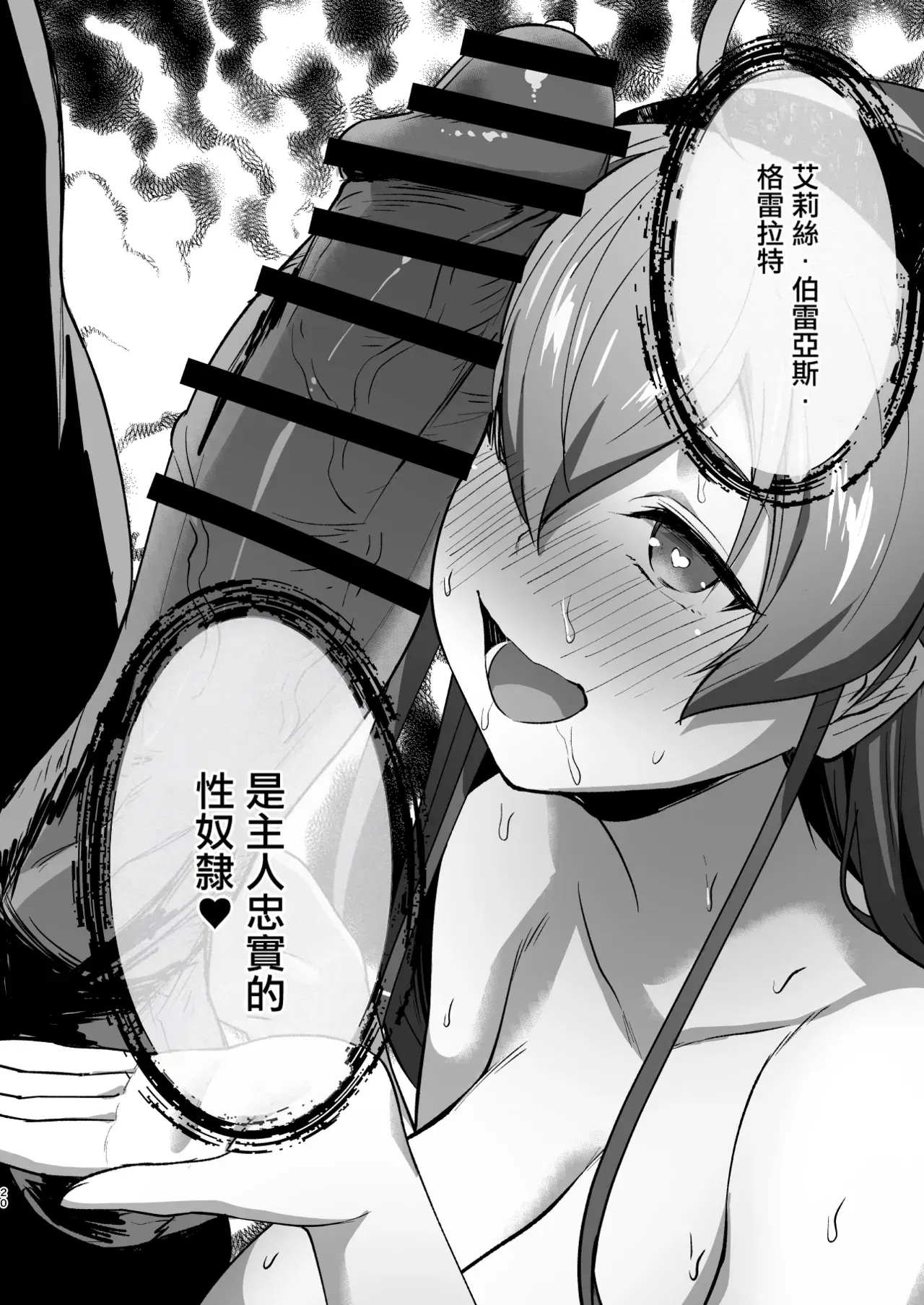 Image #20