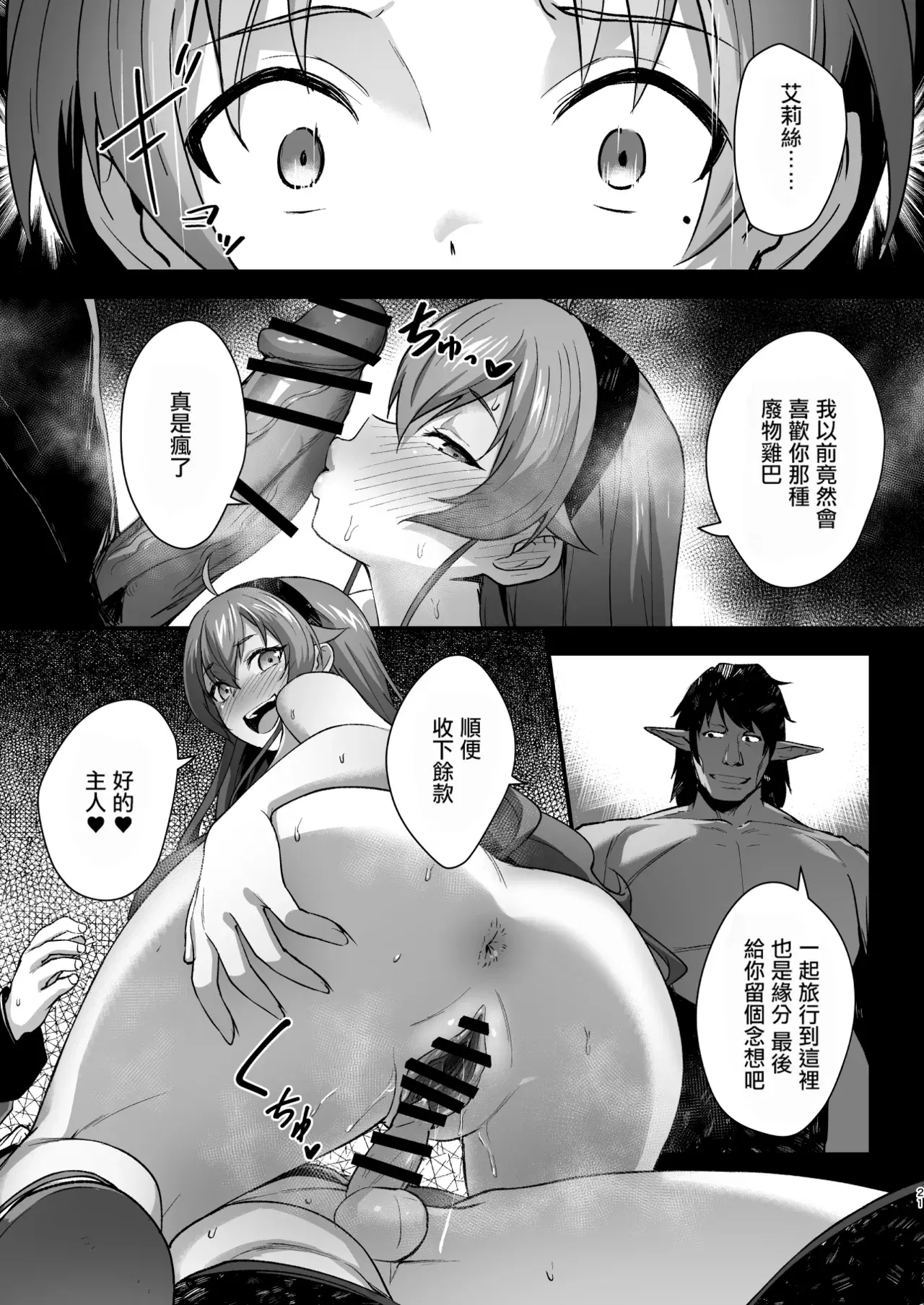 Image #21