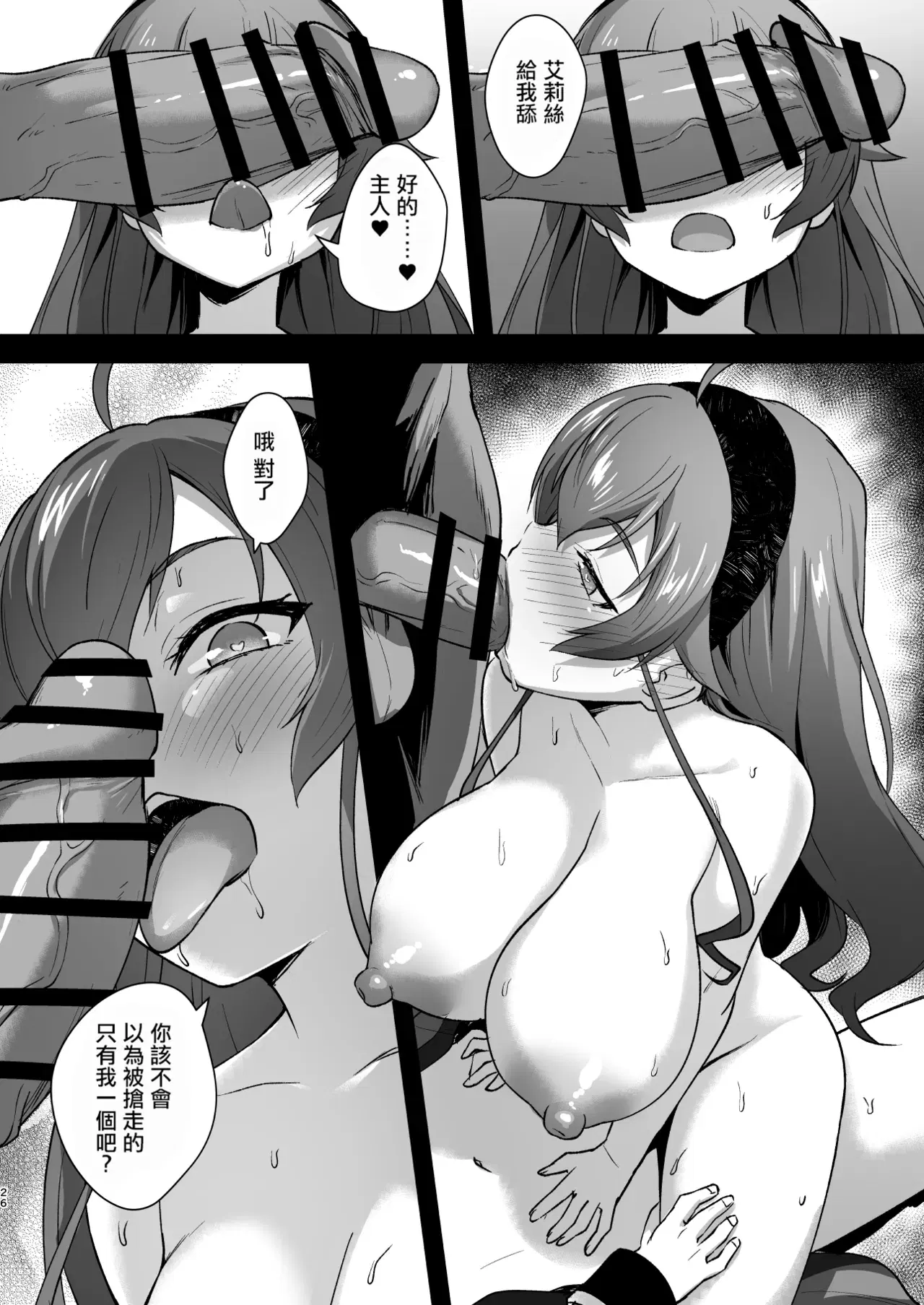 Image #26