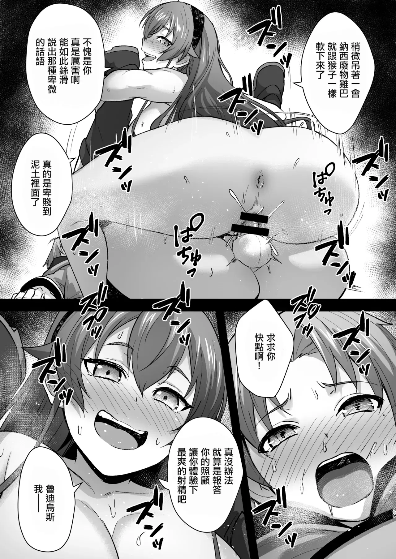 Image #29
