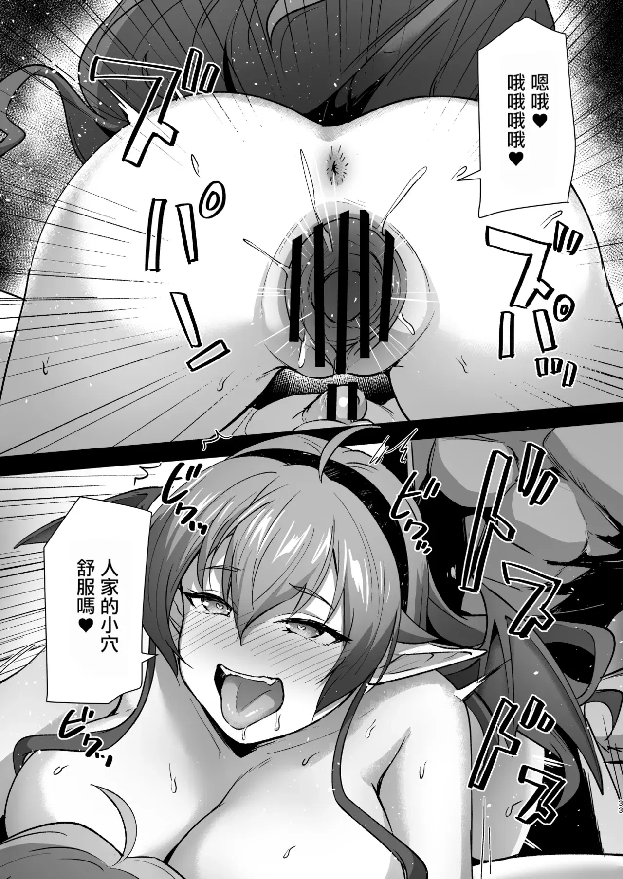 Image #33