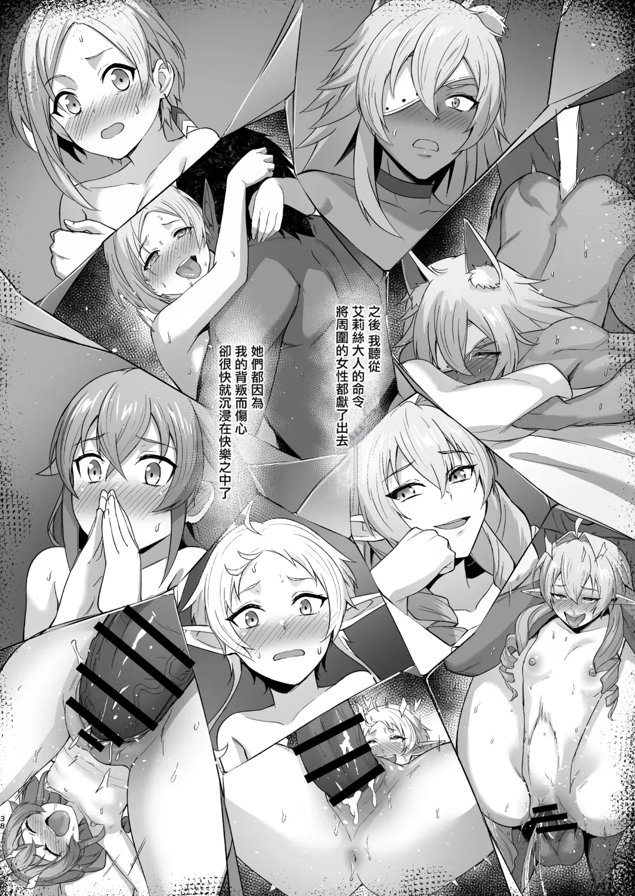 Image #38