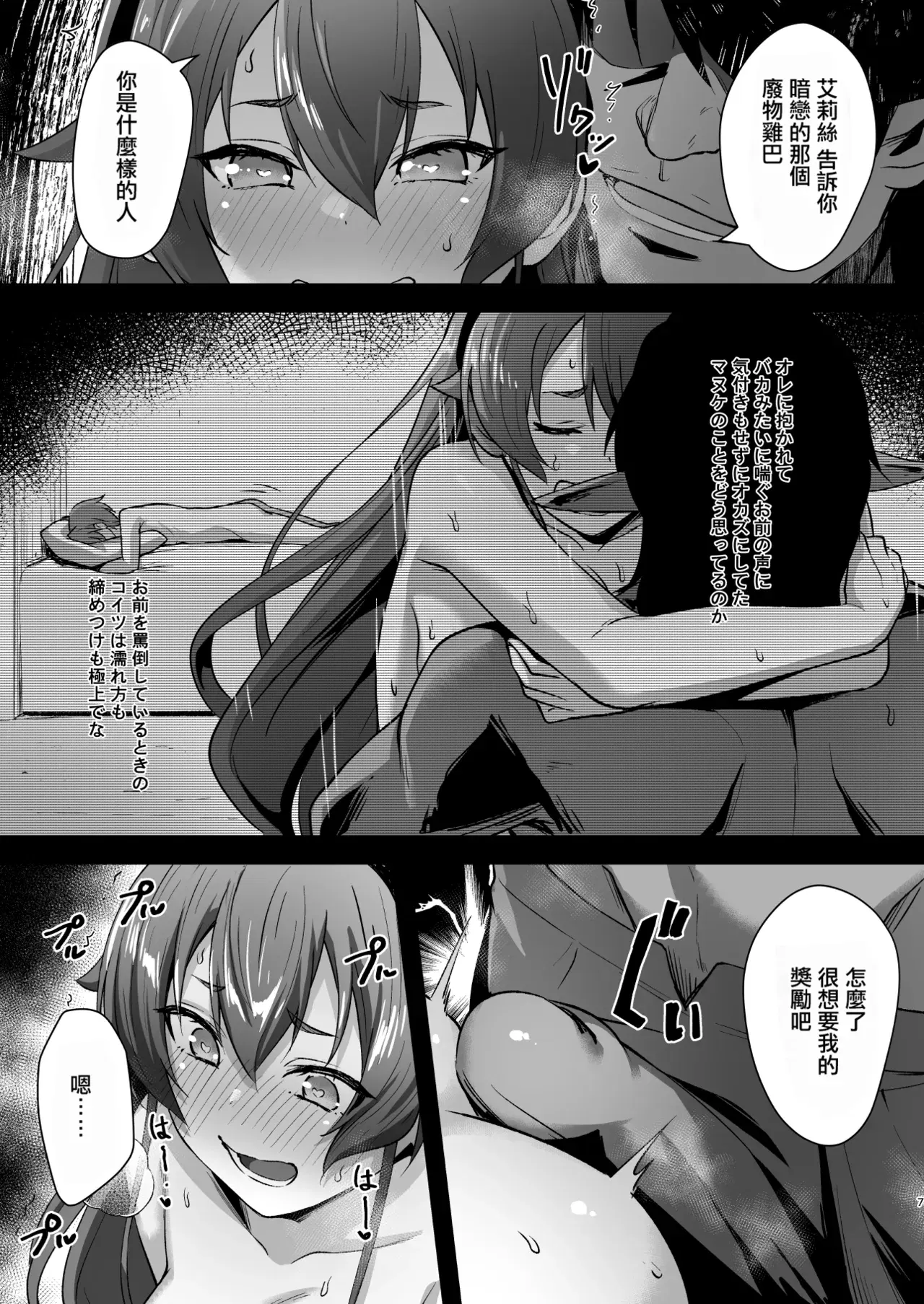 Image #7