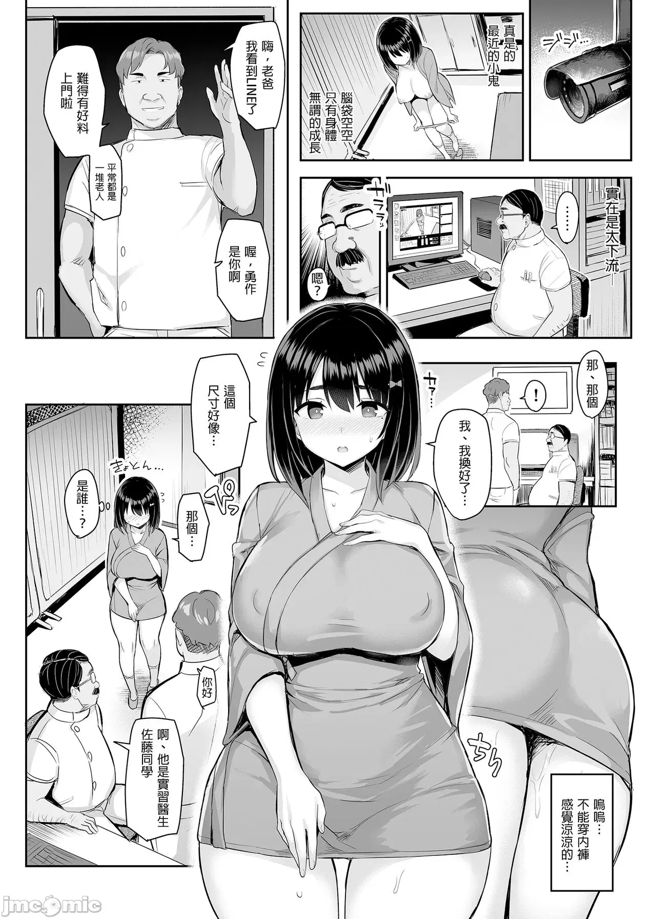 Image #10