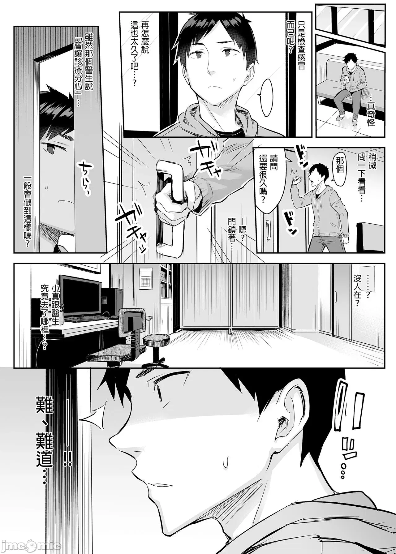 Image #24