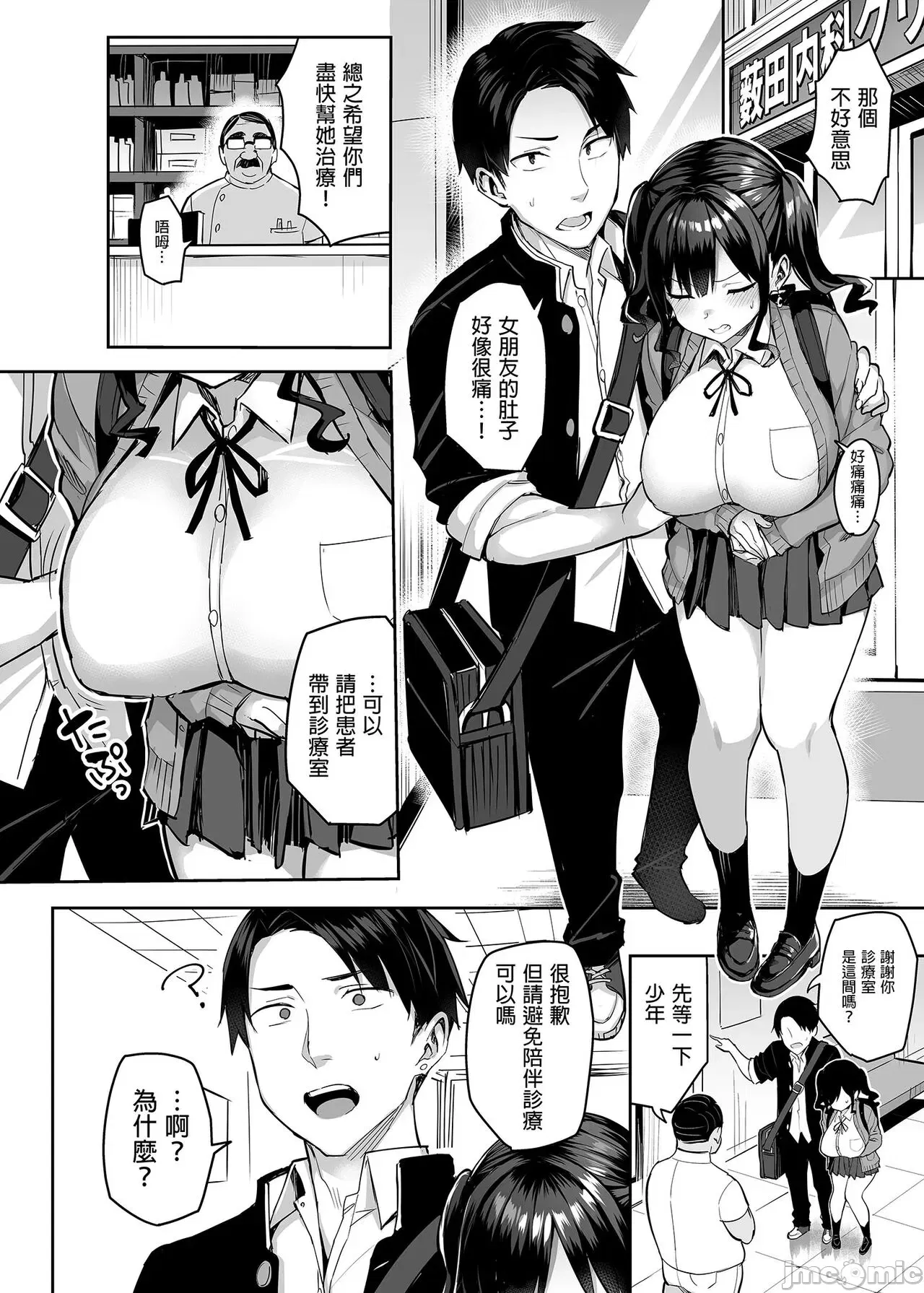 Image #43