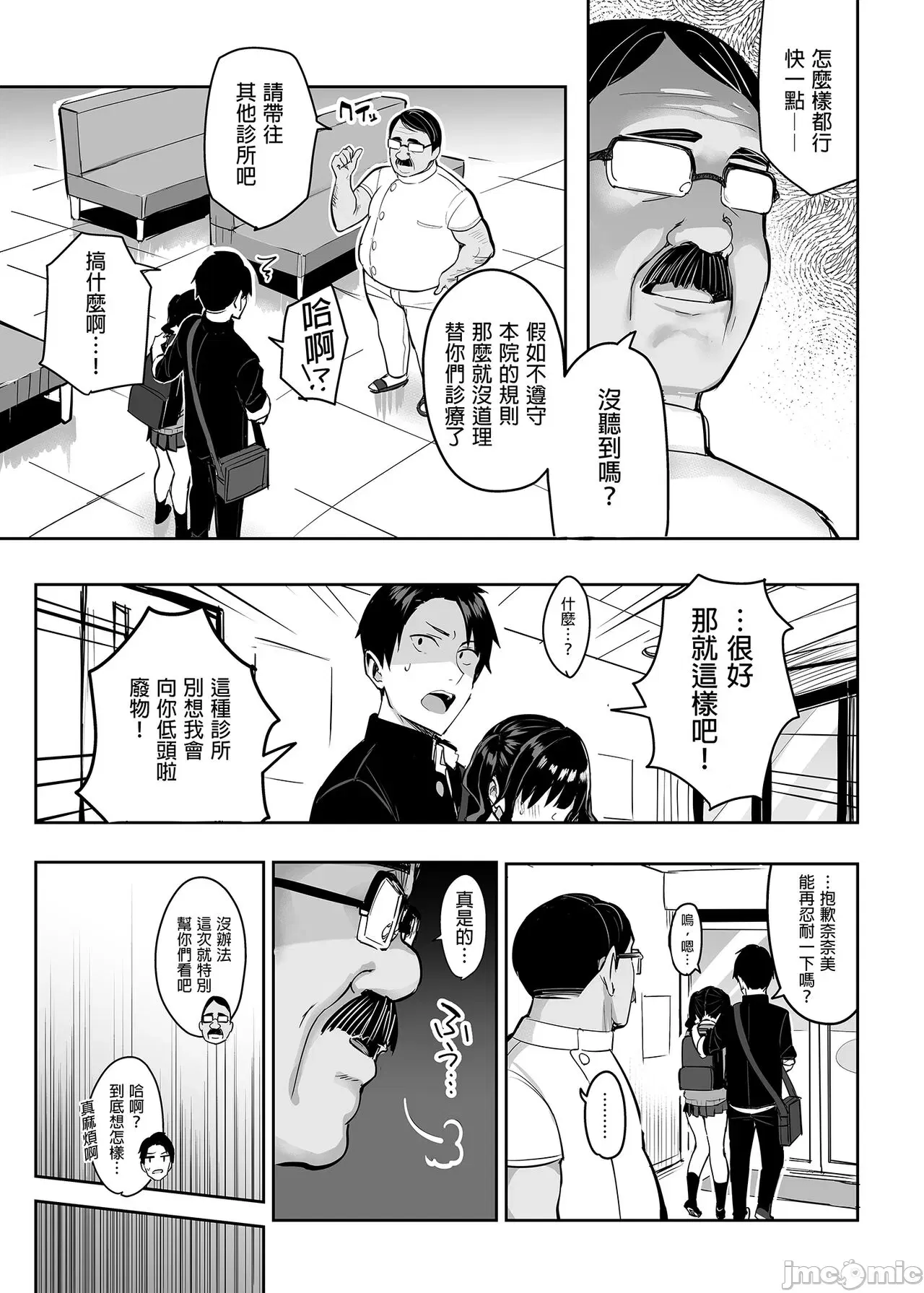 Image #44