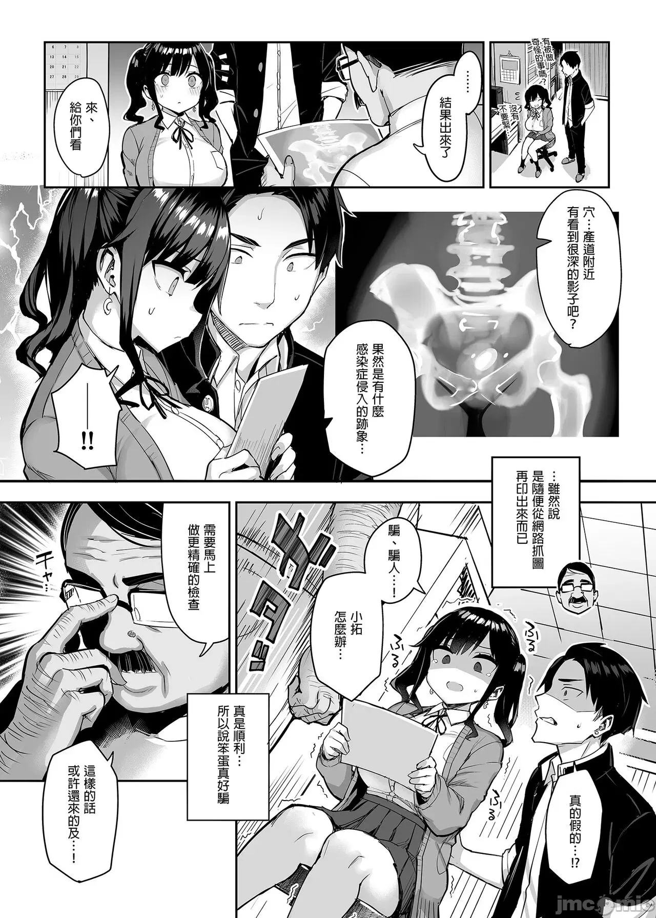 Image #50