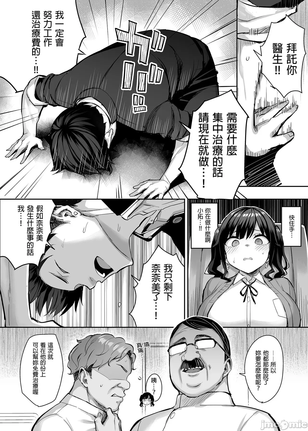 Image #59
