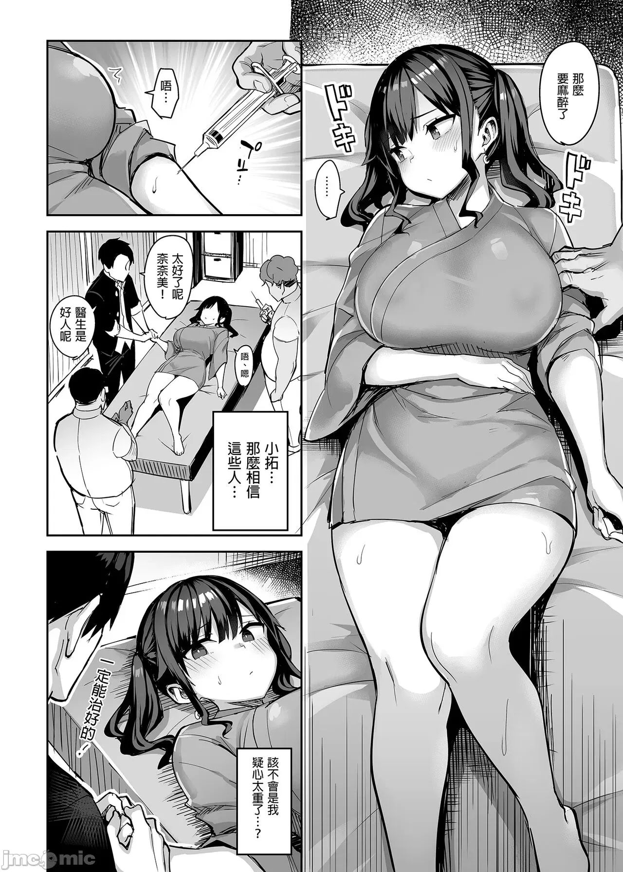 Image #61