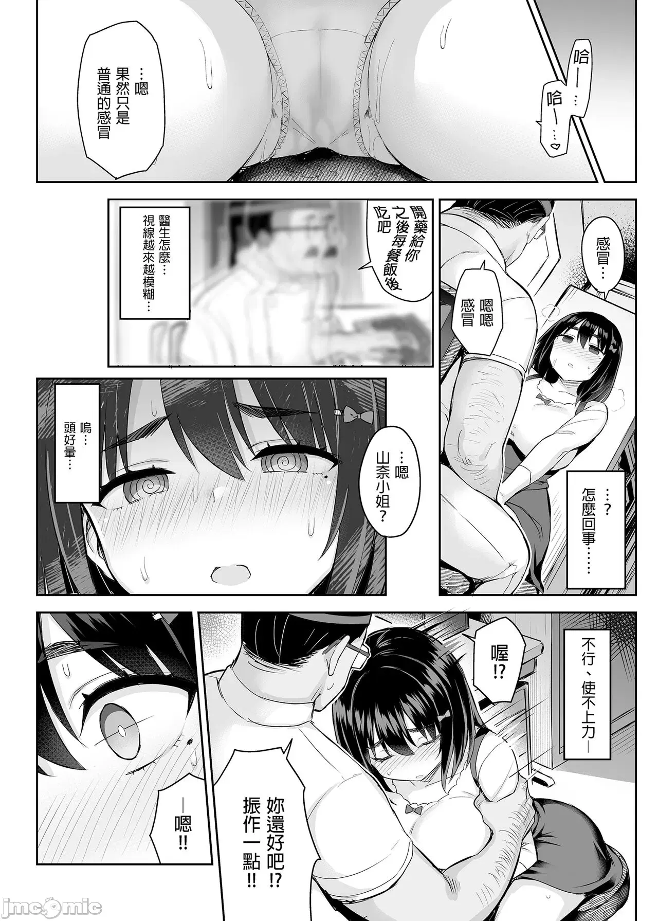 Image #8