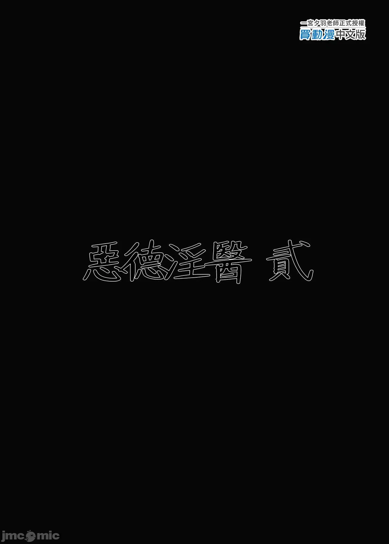 Image #86