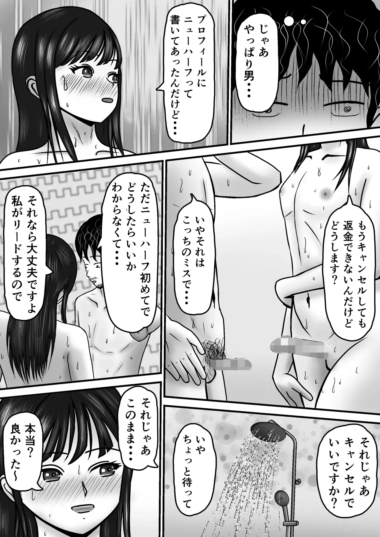 Image #12