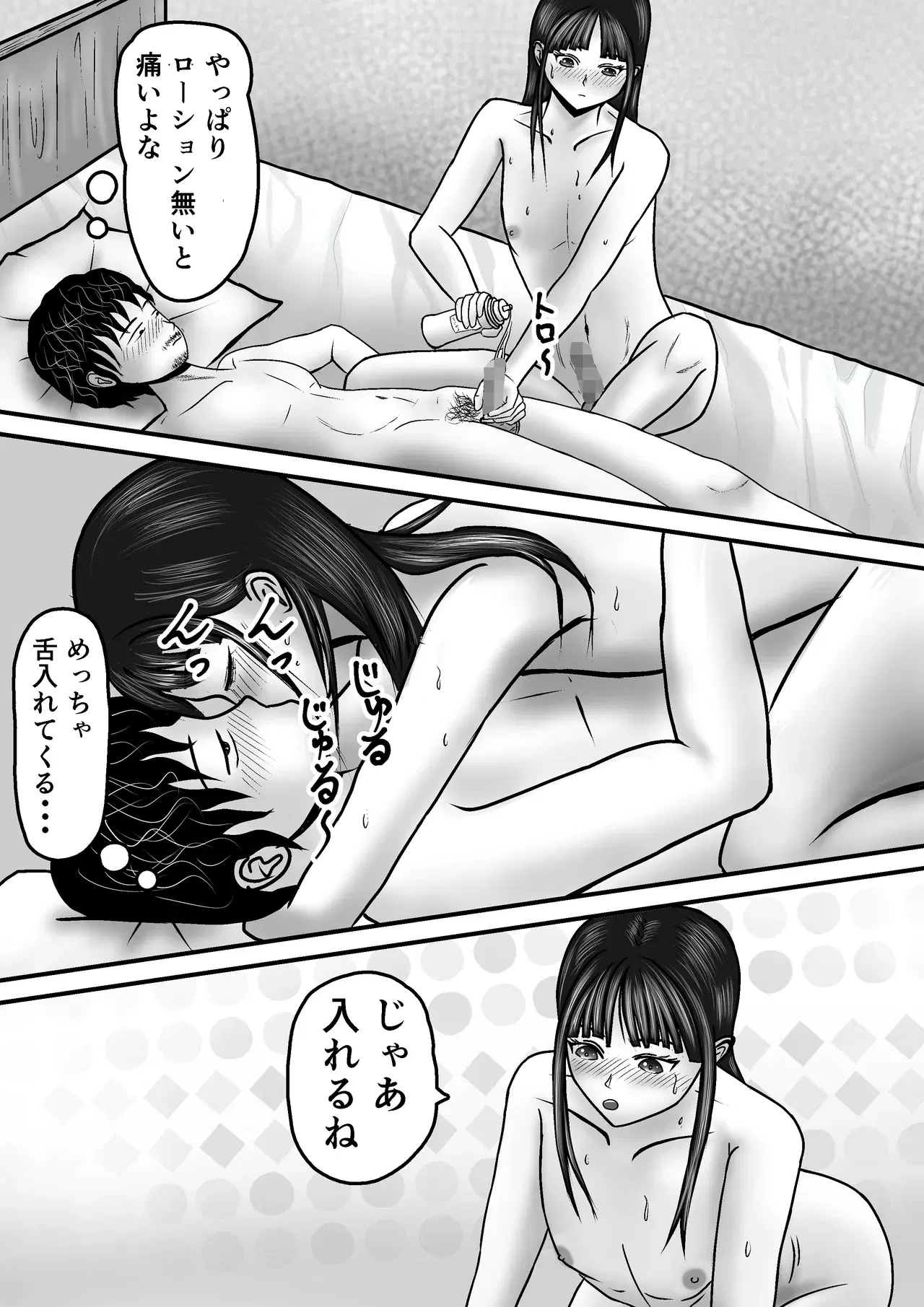 Image #25