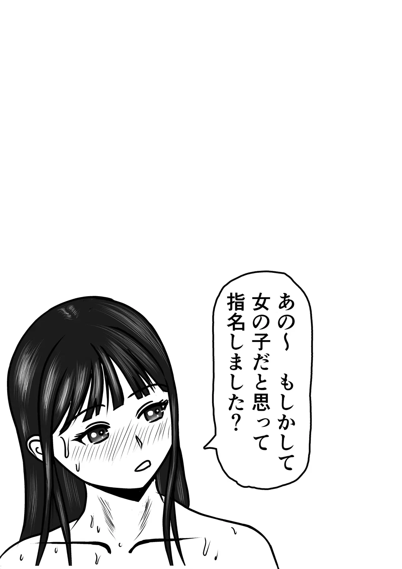 Image #42