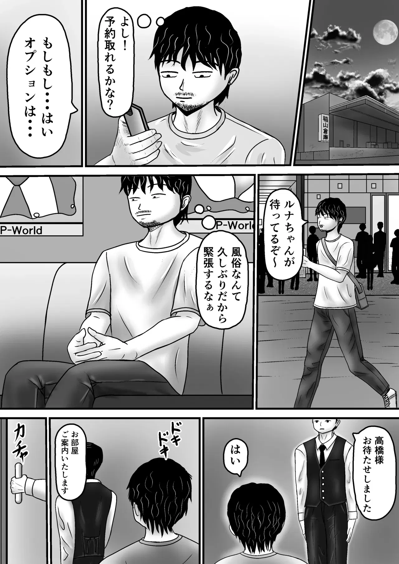Image #5